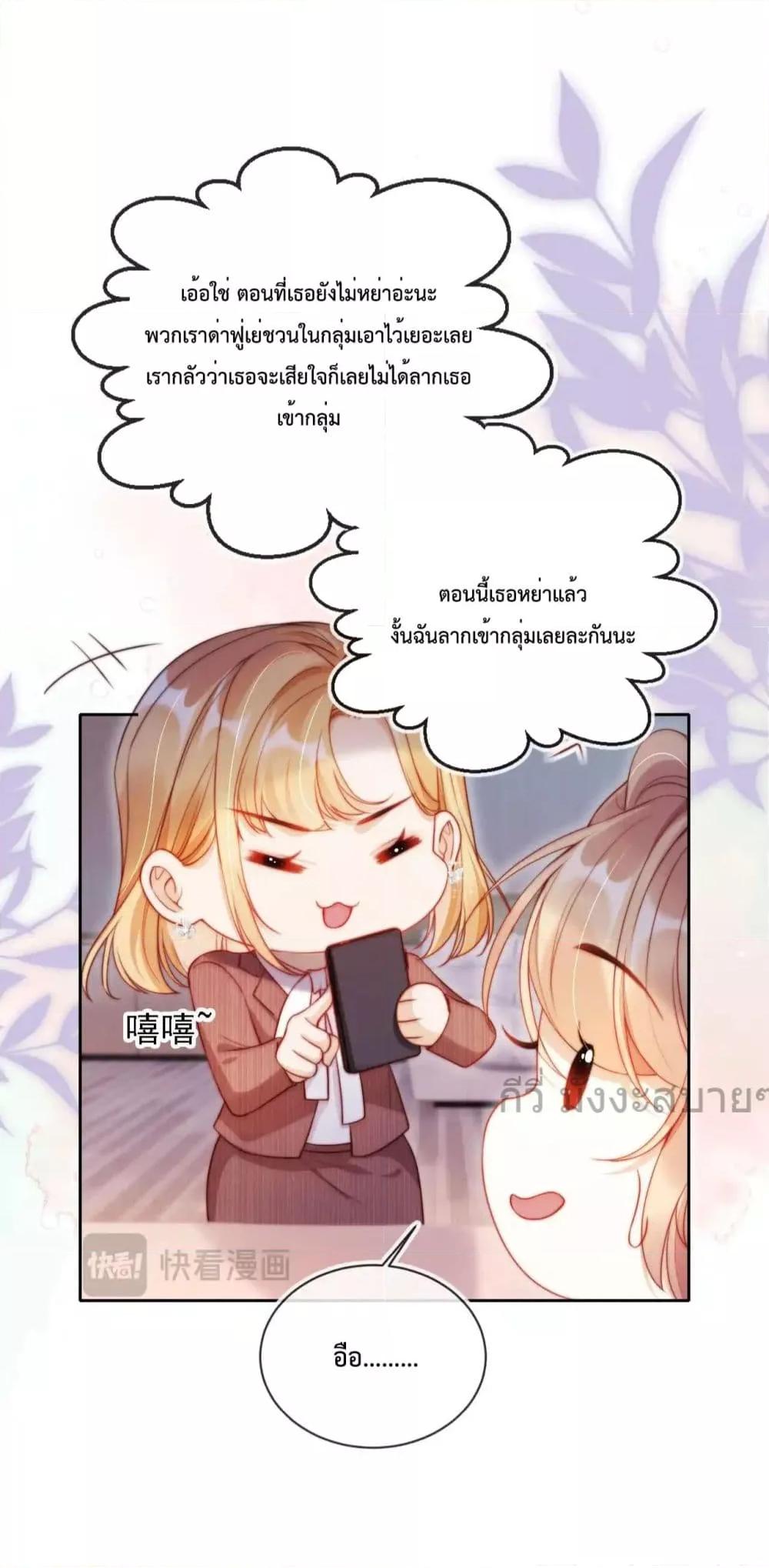 Manga-lc-com อ่านมังงะ อ่านการ์ตูน ออนไลน์ ฟรี HeDroveMeCra ตอนที่ 1 2 3 4 5 6 7 8 9 10 11 12 13 14 ฟรี ไม่มีโฆษณา Manga-lc - อ่าน มังงะ อ่าน การ์ตูน ออนไลน์ อ่านมังงะ ฟรี