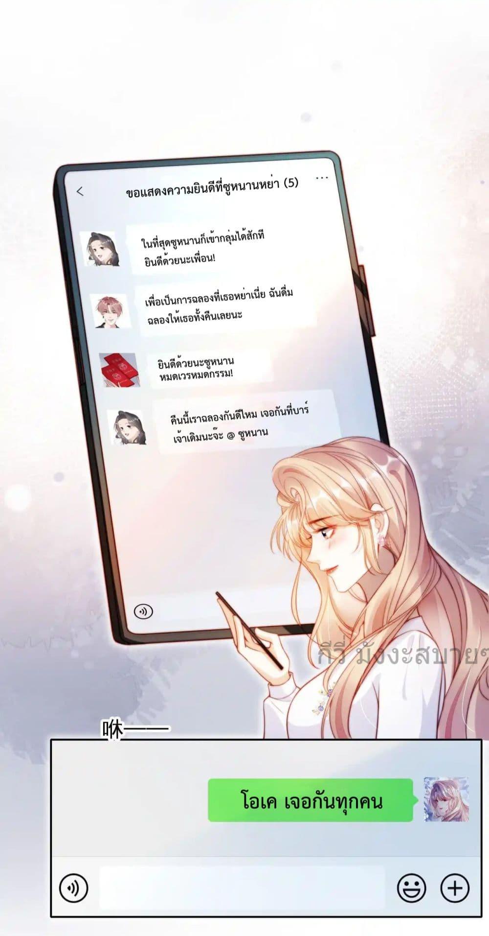 Manga-lc-com อ่านมังงะ อ่านการ์ตูน ออนไลน์ ฟรี HeDroveMeCra ตอนที่ 1 2 3 4 5 6 7 8 9 10 11 12 13 14 ฟรี ไม่มีโฆษณา Manga-lc - อ่าน มังงะ อ่าน การ์ตูน ออนไลน์ อ่านมังงะ ฟรี