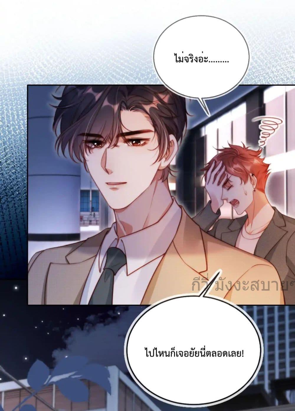 Manga-lc-com อ่านมังงะ อ่านการ์ตูน ออนไลน์ ฟรี HeDroveMeCra ตอนที่ 1 2 3 4 5 6 7 8 9 10 11 12 13 14 ฟรี ไม่มีโฆษณา Manga-lc - อ่าน มังงะ อ่าน การ์ตูน ออนไลน์ อ่านมังงะ ฟรี