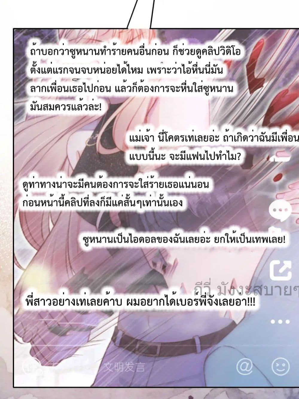 Manga-lc-com อ่านมังงะ อ่านการ์ตูน ออนไลน์ ฟรี HeDroveMeCra ตอนที่ 1 2 3 4 5 6 7 8 9 10 11 12 13 14 ฟรี ไม่มีโฆษณา Manga-lc - อ่าน มังงะ อ่าน การ์ตูน ออนไลน์ อ่านมังงะ ฟรี