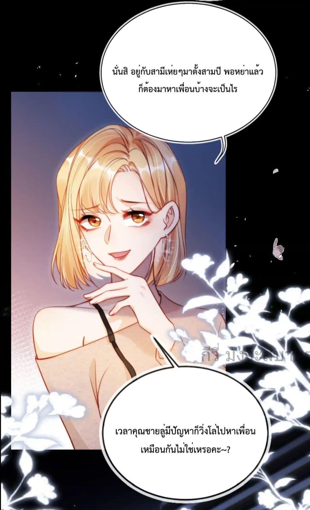 Manga-lc-com อ่านมังงะ อ่านการ์ตูน ออนไลน์ ฟรี HeDroveMeCra ตอนที่ 1 2 3 4 5 6 7 8 9 10 11 12 13 14 ฟรี ไม่มีโฆษณา Manga-lc - อ่าน มังงะ อ่าน การ์ตูน ออนไลน์ อ่านมังงะ ฟรี