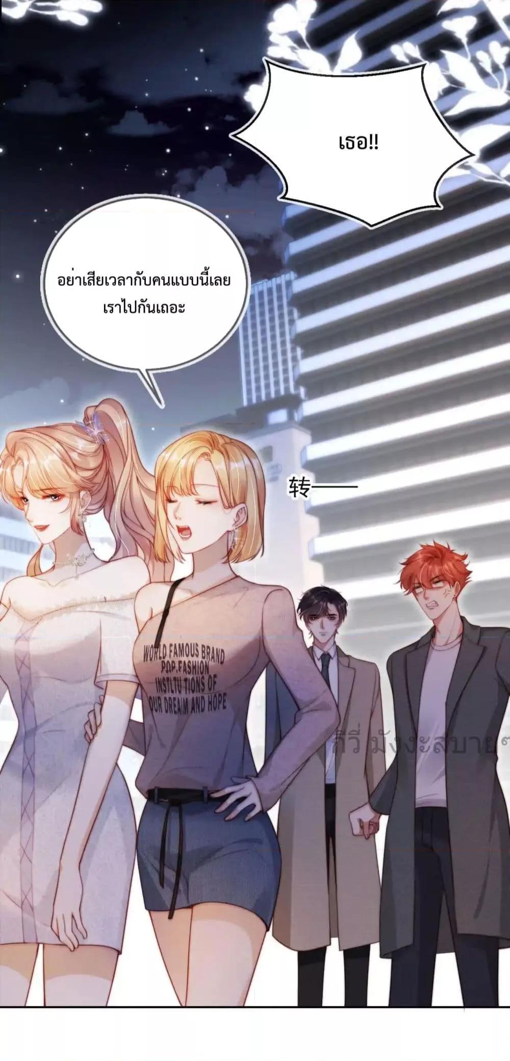 Manga-lc-com อ่านมังงะ อ่านการ์ตูน ออนไลน์ ฟรี HeDroveMeCra ตอนที่ 1 2 3 4 5 6 7 8 9 10 11 12 13 14 ฟรี ไม่มีโฆษณา Manga-lc - อ่าน มังงะ อ่าน การ์ตูน ออนไลน์ อ่านมังงะ ฟรี