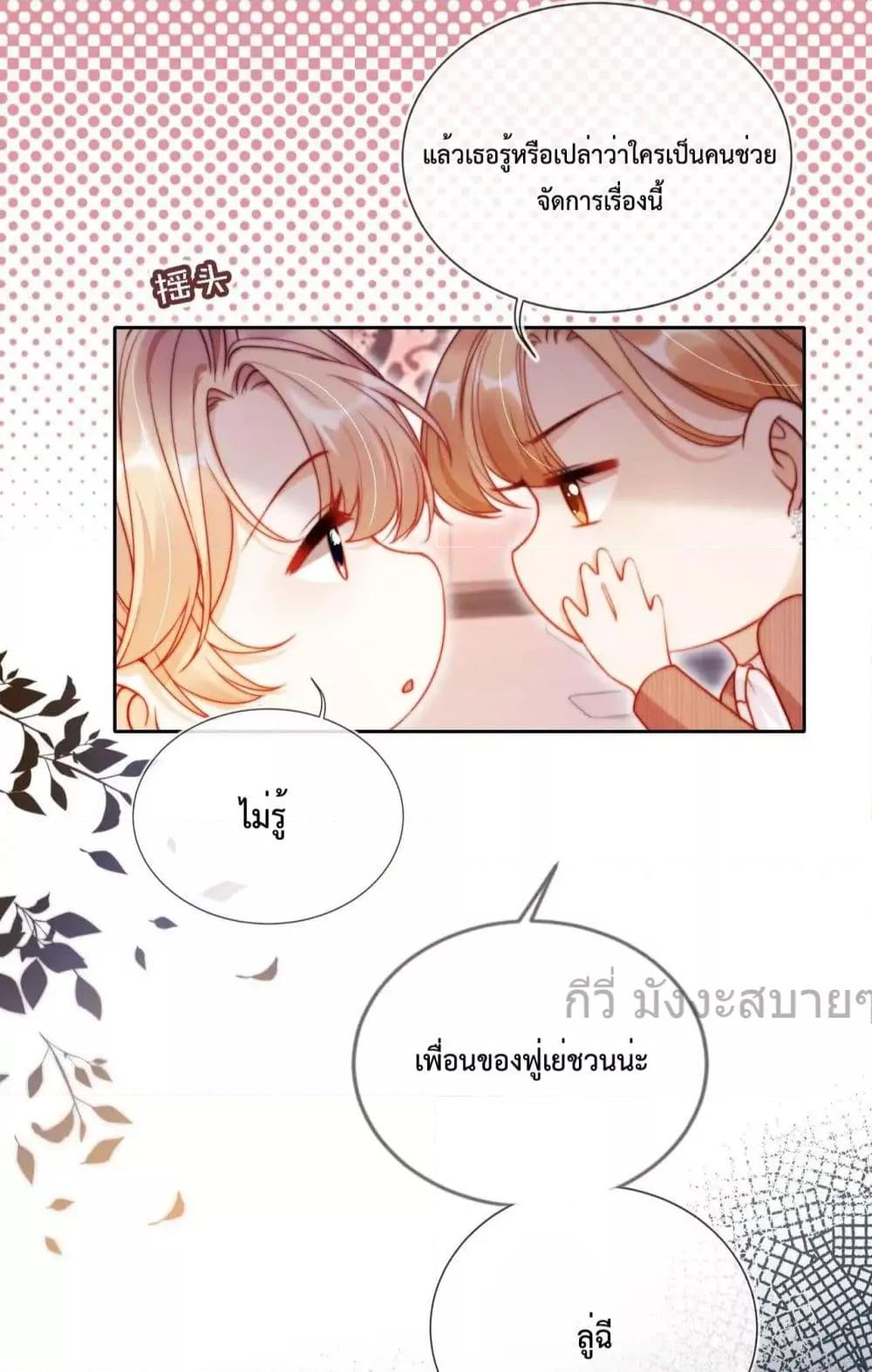Manga-lc-com อ่านมังงะ อ่านการ์ตูน ออนไลน์ ฟรี HeDroveMeCra ตอนที่ 1 2 3 4 5 6 7 8 9 10 11 12 13 14 ฟรี ไม่มีโฆษณา Manga-lc - อ่าน มังงะ อ่าน การ์ตูน ออนไลน์ อ่านมังงะ ฟรี