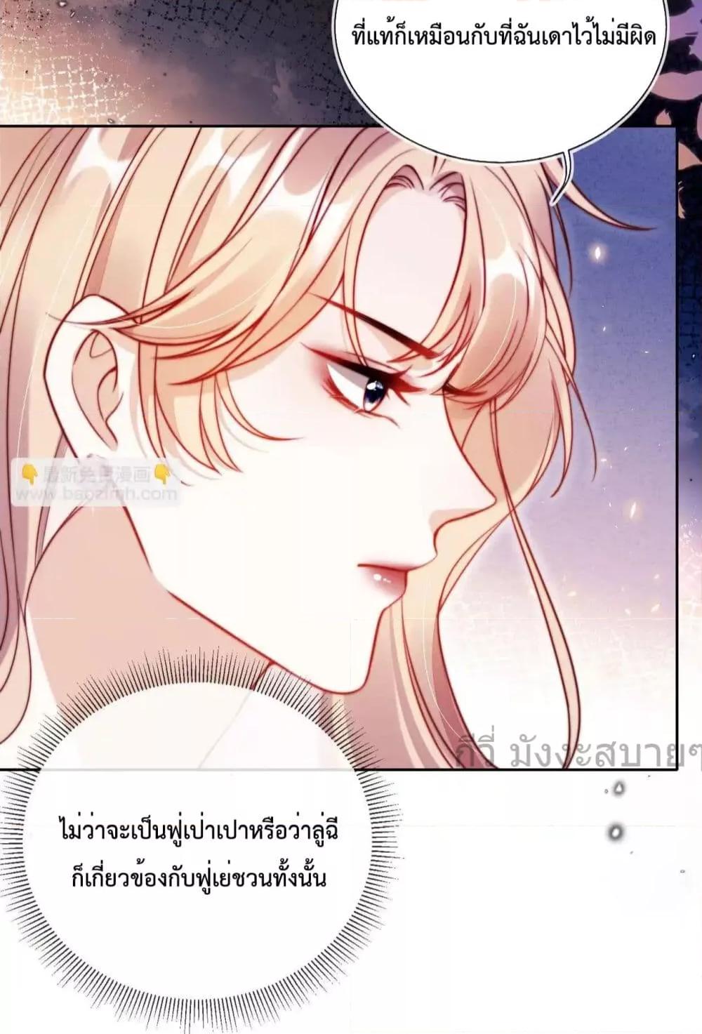 Manga-lc-com อ่านมังงะ อ่านการ์ตูน ออนไลน์ ฟรี HeDroveMeCra ตอนที่ 1 2 3 4 5 6 7 8 9 10 11 12 13 14 ฟรี ไม่มีโฆษณา Manga-lc - อ่าน มังงะ อ่าน การ์ตูน ออนไลน์ อ่านมังงะ ฟรี