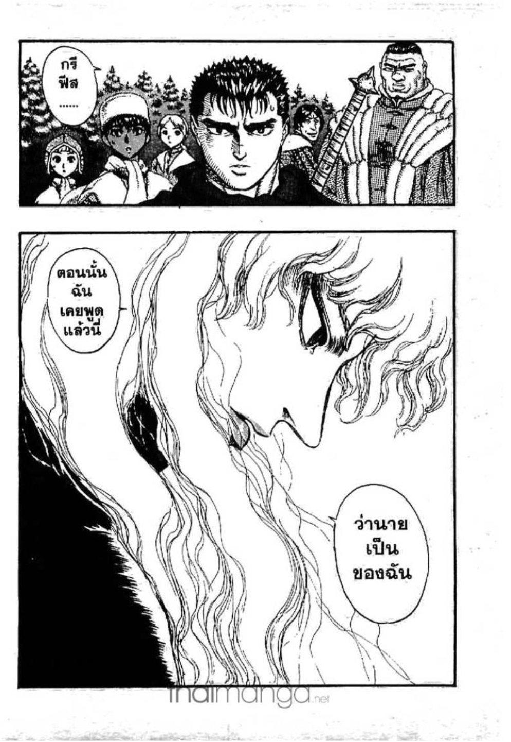 Manga-lc-com อ่านมังงะ อ่านการ์ตูน ออนไลน์ ฟรี Berserk ตอนที่ 1 2 3 4 5 6 7 8 9 10 11 12 13 14 ฟรี ไม่มีโฆษณา Manga-lc - อ่าน มังงะ อ่าน การ์ตูน ออนไลน์ อ่านมังงะ ฟรี
