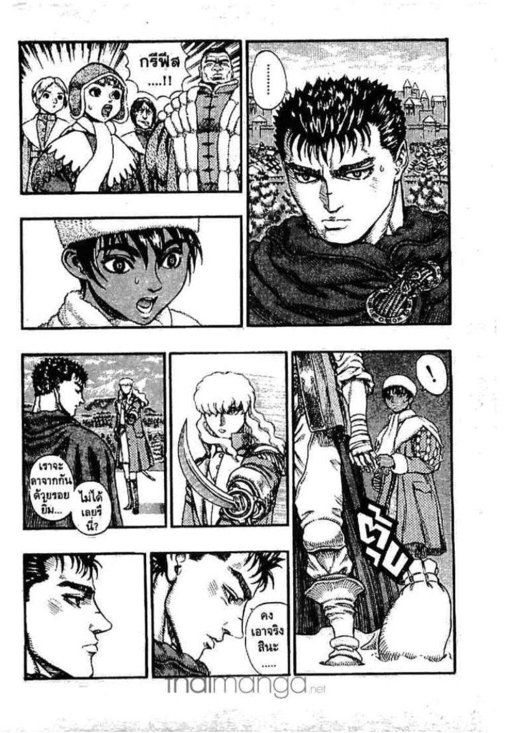 Manga-lc-com อ่านมังงะ อ่านการ์ตูน ออนไลน์ ฟรี Berserk ตอนที่ 1 2 3 4 5 6 7 8 9 10 11 12 13 14 ฟรี ไม่มีโฆษณา Manga-lc - อ่าน มังงะ อ่าน การ์ตูน ออนไลน์ อ่านมังงะ ฟรี
