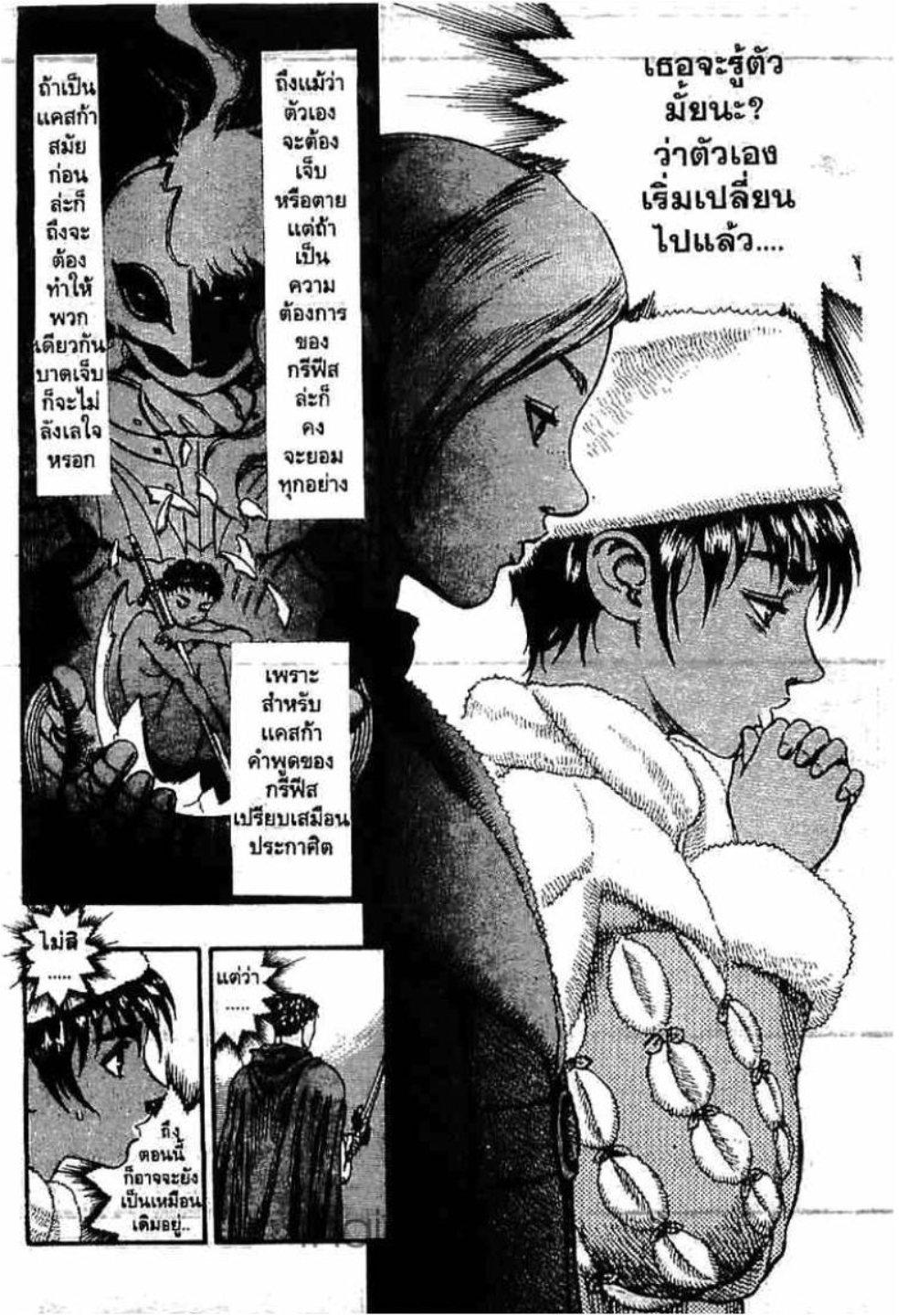 Manga-lc-com อ่านมังงะ อ่านการ์ตูน ออนไลน์ ฟรี Berserk ตอนที่ 1 2 3 4 5 6 7 8 9 10 11 12 13 14 ฟรี ไม่มีโฆษณา Manga-lc - อ่าน มังงะ อ่าน การ์ตูน ออนไลน์ อ่านมังงะ ฟรี