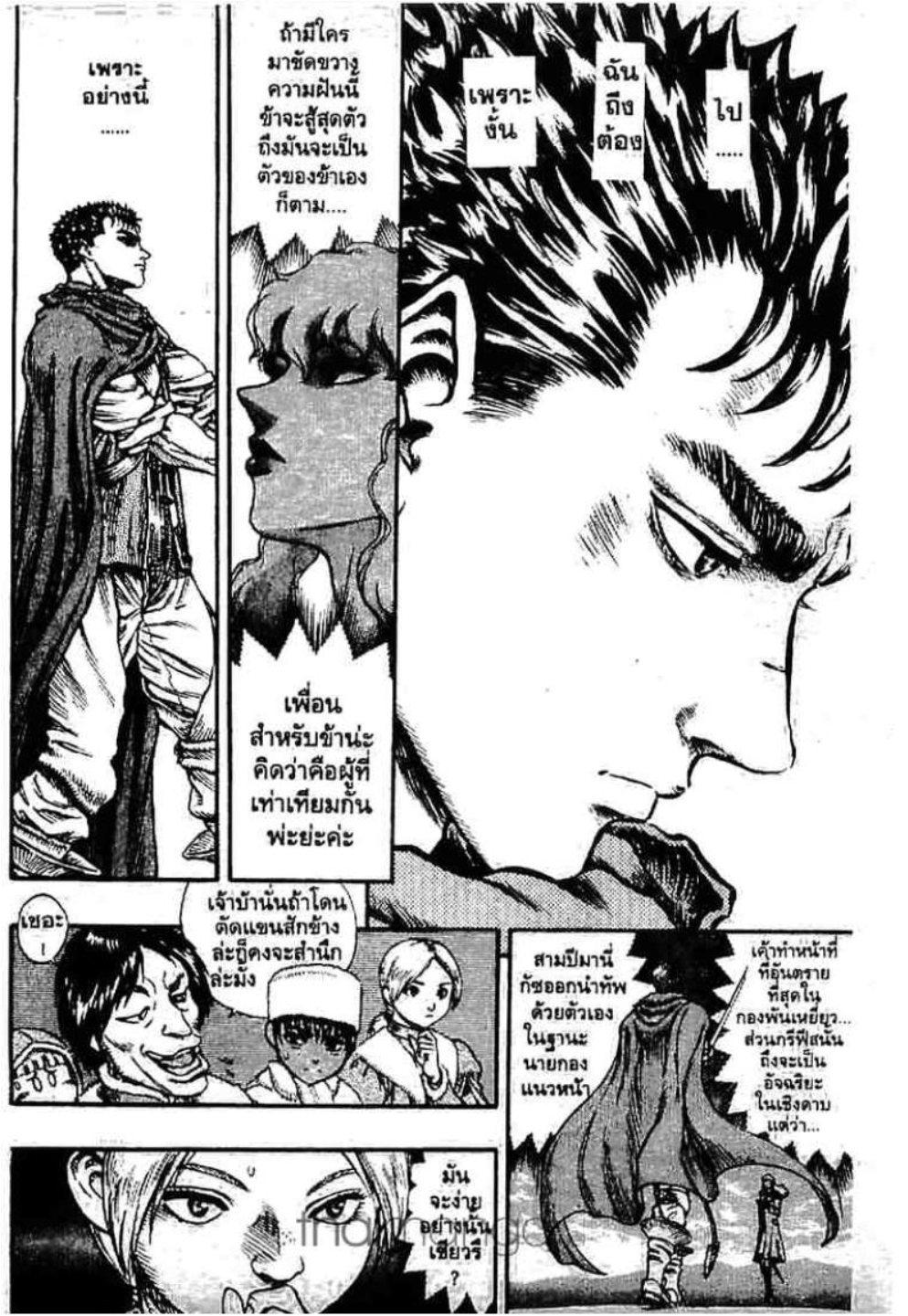 Manga-lc-com อ่านมังงะ อ่านการ์ตูน ออนไลน์ ฟรี Berserk ตอนที่ 1 2 3 4 5 6 7 8 9 10 11 12 13 14 ฟรี ไม่มีโฆษณา Manga-lc - อ่าน มังงะ อ่าน การ์ตูน ออนไลน์ อ่านมังงะ ฟรี