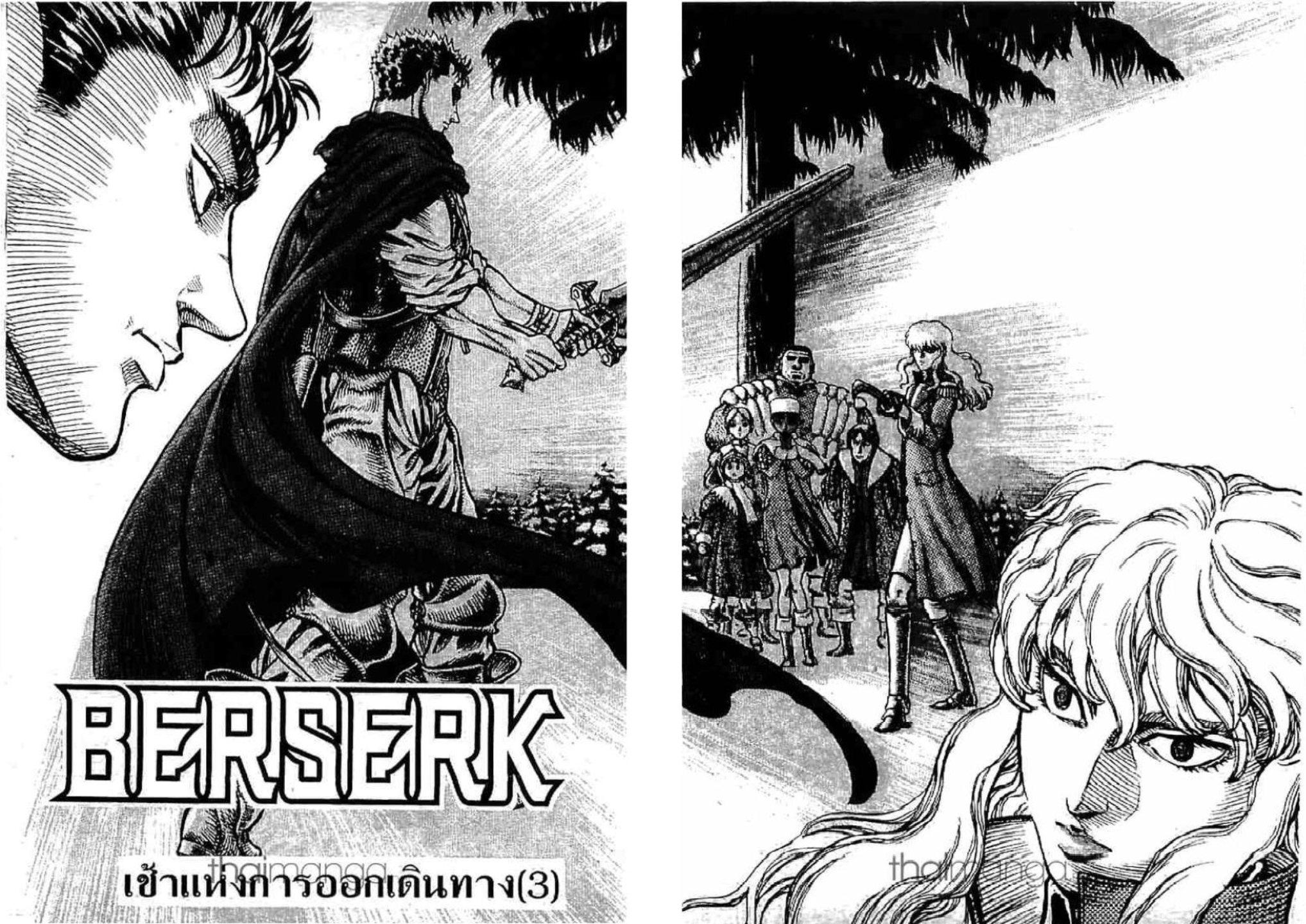 Manga-lc-com อ่านมังงะ อ่านการ์ตูน ออนไลน์ ฟรี Berserk ตอนที่ 1 2 3 4 5 6 7 8 9 10 11 12 13 14 ฟรี ไม่มีโฆษณา Manga-lc - อ่าน มังงะ อ่าน การ์ตูน ออนไลน์ อ่านมังงะ ฟรี