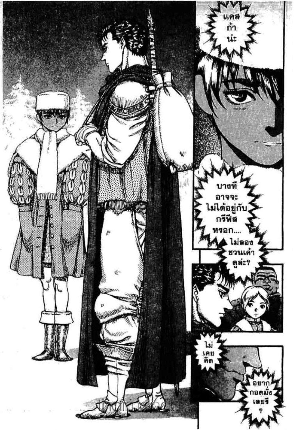 Manga-lc-com อ่านมังงะ อ่านการ์ตูน ออนไลน์ ฟรี Berserk ตอนที่ 1 2 3 4 5 6 7 8 9 10 11 12 13 14 ฟรี ไม่มีโฆษณา Manga-lc - อ่าน มังงะ อ่าน การ์ตูน ออนไลน์ อ่านมังงะ ฟรี