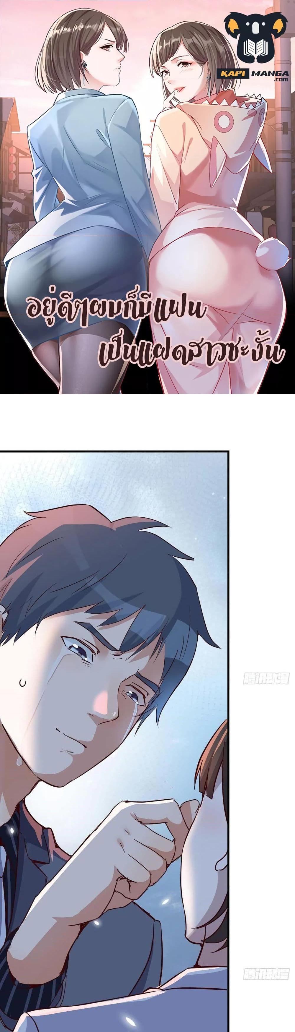 Manga-lc-com อ่านมังงะ อ่านการ์ตูน ออนไลน์ ฟรี My Twin Girlfriends Loves Me So Much – อยู่ดีๆก็มีแฟนเป็นแฝดสาวซะงั้น ตอนที่ 1 2 3 4 5 6 7 8 9 10 11 12 13 14 ฟรี ไม่มีโฆษณา Manga-lc - อ่าน มังงะ อ่าน การ์ตูน ออนไลน์ อ่านมังงะ ฟรี