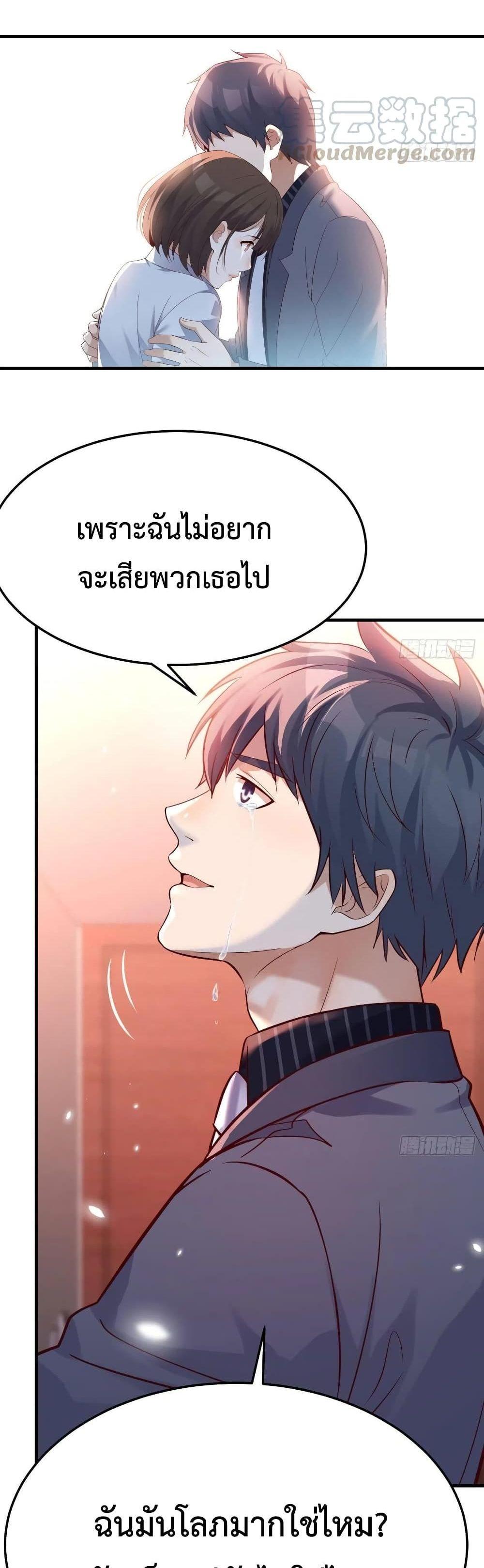 Manga-lc-com อ่านมังงะ อ่านการ์ตูน ออนไลน์ ฟรี My Twin Girlfriends Loves Me So Much – อยู่ดีๆก็มีแฟนเป็นแฝดสาวซะงั้น ตอนที่ 1 2 3 4 5 6 7 8 9 10 11 12 13 14 ฟรี ไม่มีโฆษณา Manga-lc - อ่าน มังงะ อ่าน การ์ตูน ออนไลน์ อ่านมังงะ ฟรี