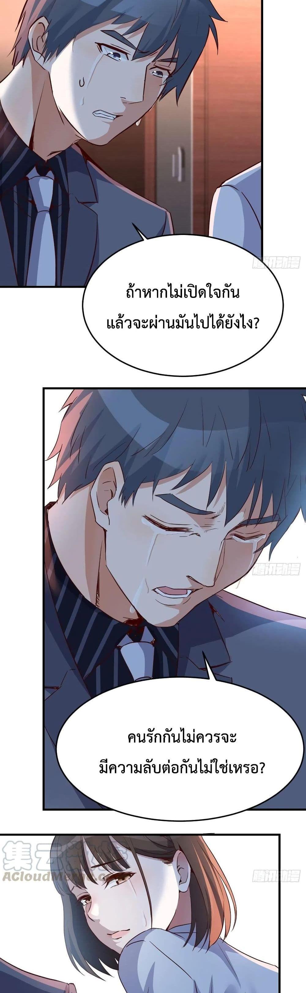 Manga-lc-com อ่านมังงะ อ่านการ์ตูน ออนไลน์ ฟรี My Twin Girlfriends Loves Me So Much – อยู่ดีๆก็มีแฟนเป็นแฝดสาวซะงั้น ตอนที่ 1 2 3 4 5 6 7 8 9 10 11 12 13 14 ฟรี ไม่มีโฆษณา Manga-lc - อ่าน มังงะ อ่าน การ์ตูน ออนไลน์ อ่านมังงะ ฟรี