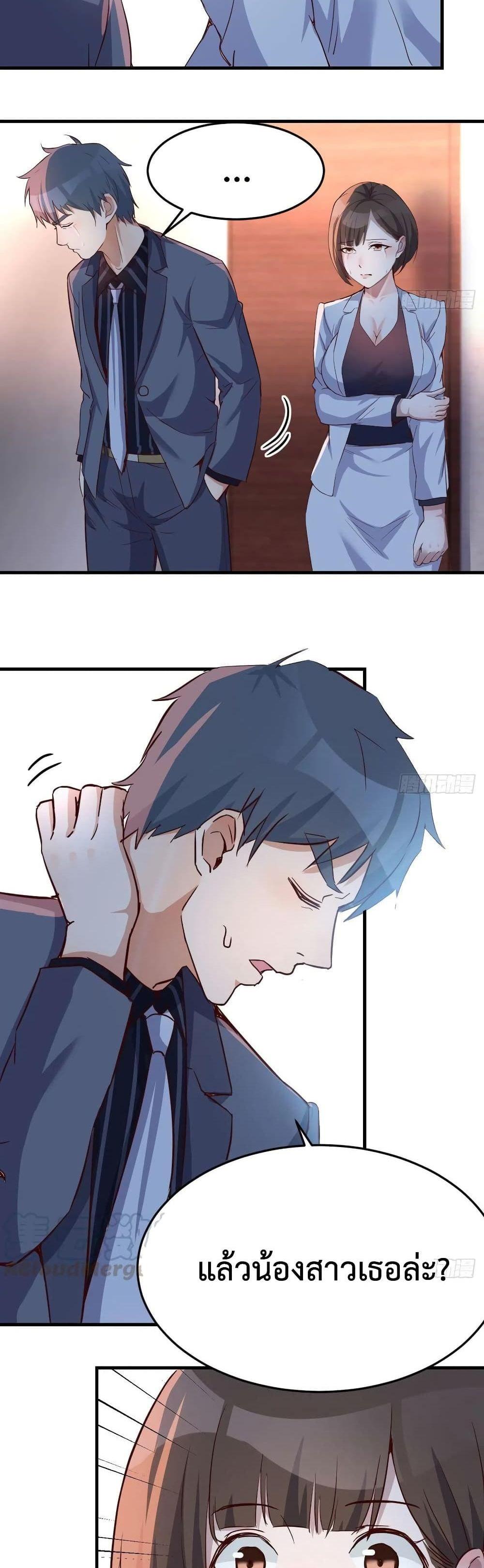 Manga-lc-com อ่านมังงะ อ่านการ์ตูน ออนไลน์ ฟรี My Twin Girlfriends Loves Me So Much – อยู่ดีๆก็มีแฟนเป็นแฝดสาวซะงั้น ตอนที่ 1 2 3 4 5 6 7 8 9 10 11 12 13 14 ฟรี ไม่มีโฆษณา Manga-lc - อ่าน มังงะ อ่าน การ์ตูน ออนไลน์ อ่านมังงะ ฟรี