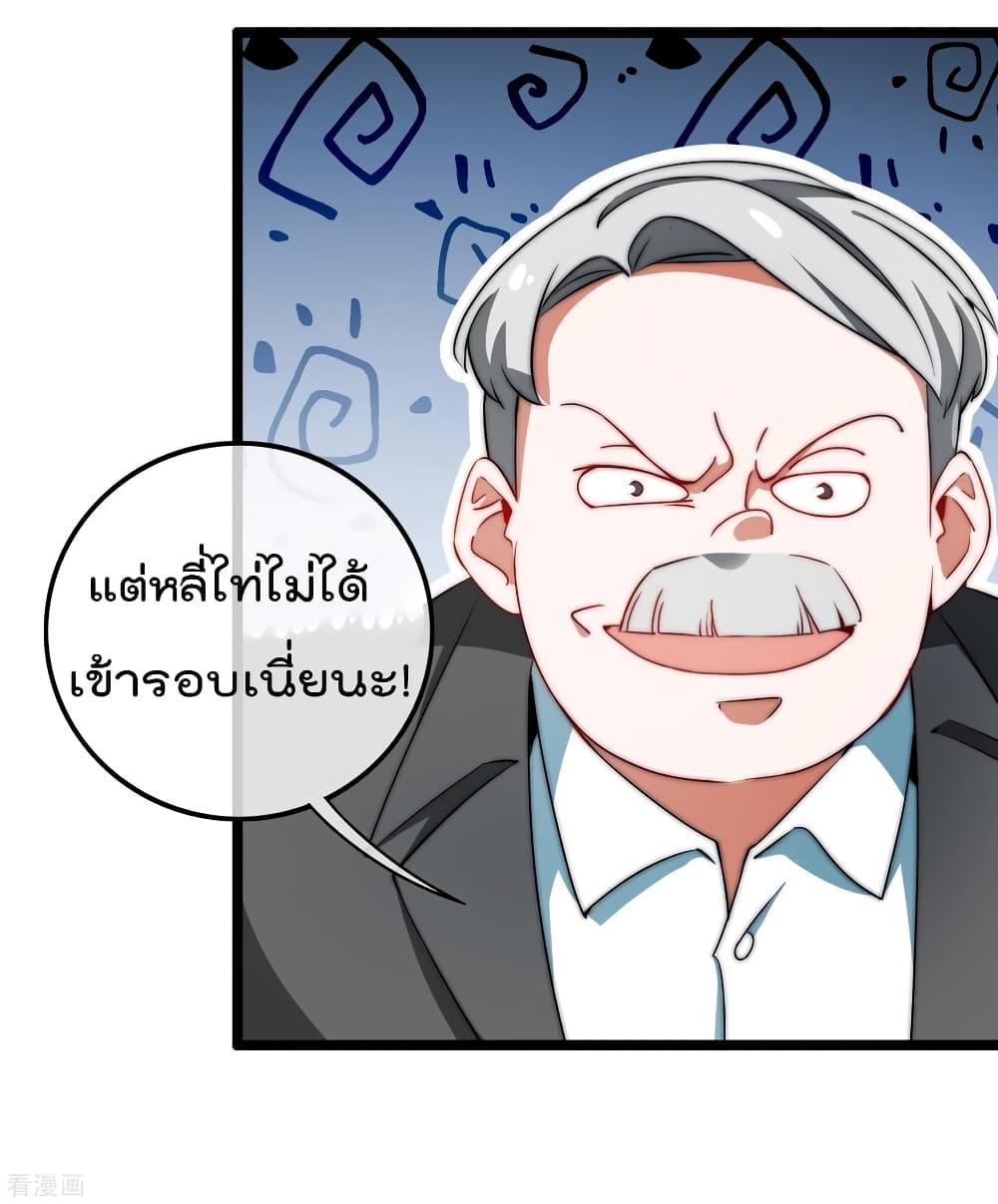 Manga-lc-com อ่านมังงะ อ่านการ์ตูน ออนไลน์ ฟรี I am The Richest in The World – ข้านี่แหละจะรวยที่สุดในโลก! ตอนที่ 1 2 3 4 5 6 7 8 9 10 11 12 13 14 ฟรี ไม่มีโฆษณา Manga-lc - อ่าน มังงะ อ่าน การ์ตูน ออนไลน์ อ่านมังงะ ฟรี