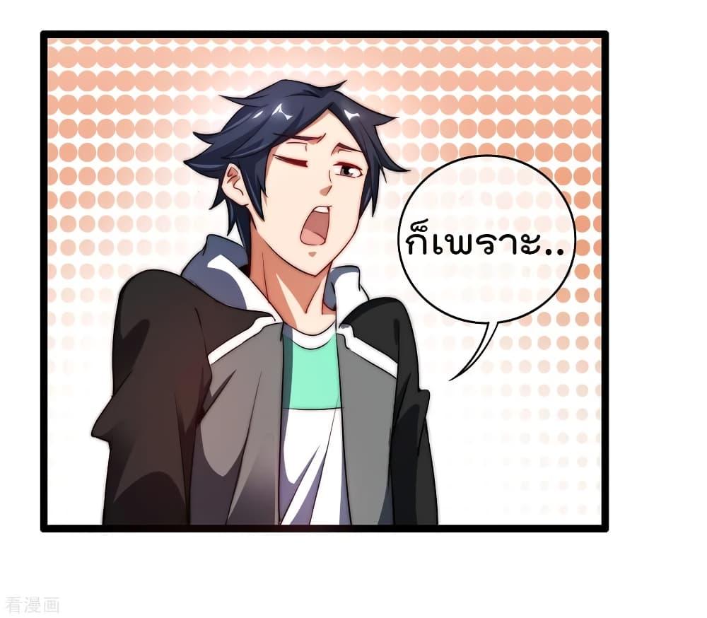 Manga-lc-com อ่านมังงะ อ่านการ์ตูน ออนไลน์ ฟรี I am The Richest in The World – ข้านี่แหละจะรวยที่สุดในโลก! ตอนที่ 1 2 3 4 5 6 7 8 9 10 11 12 13 14 ฟรี ไม่มีโฆษณา Manga-lc - อ่าน มังงะ อ่าน การ์ตูน ออนไลน์ อ่านมังงะ ฟรี