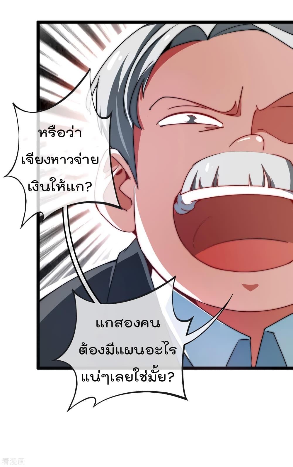 Manga-lc-com อ่านมังงะ อ่านการ์ตูน ออนไลน์ ฟรี I am The Richest in The World – ข้านี่แหละจะรวยที่สุดในโลก! ตอนที่ 1 2 3 4 5 6 7 8 9 10 11 12 13 14 ฟรี ไม่มีโฆษณา Manga-lc - อ่าน มังงะ อ่าน การ์ตูน ออนไลน์ อ่านมังงะ ฟรี