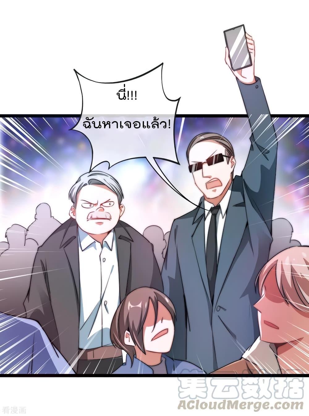 Manga-lc-com อ่านมังงะ อ่านการ์ตูน ออนไลน์ ฟรี I am The Richest in The World – ข้านี่แหละจะรวยที่สุดในโลก! ตอนที่ 1 2 3 4 5 6 7 8 9 10 11 12 13 14 ฟรี ไม่มีโฆษณา Manga-lc - อ่าน มังงะ อ่าน การ์ตูน ออนไลน์ อ่านมังงะ ฟรี