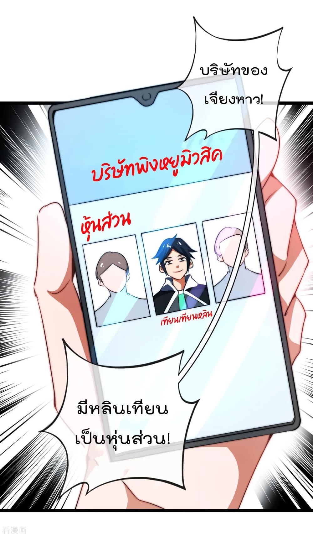 Manga-lc-com อ่านมังงะ อ่านการ์ตูน ออนไลน์ ฟรี I am The Richest in The World – ข้านี่แหละจะรวยที่สุดในโลก! ตอนที่ 1 2 3 4 5 6 7 8 9 10 11 12 13 14 ฟรี ไม่มีโฆษณา Manga-lc - อ่าน มังงะ อ่าน การ์ตูน ออนไลน์ อ่านมังงะ ฟรี