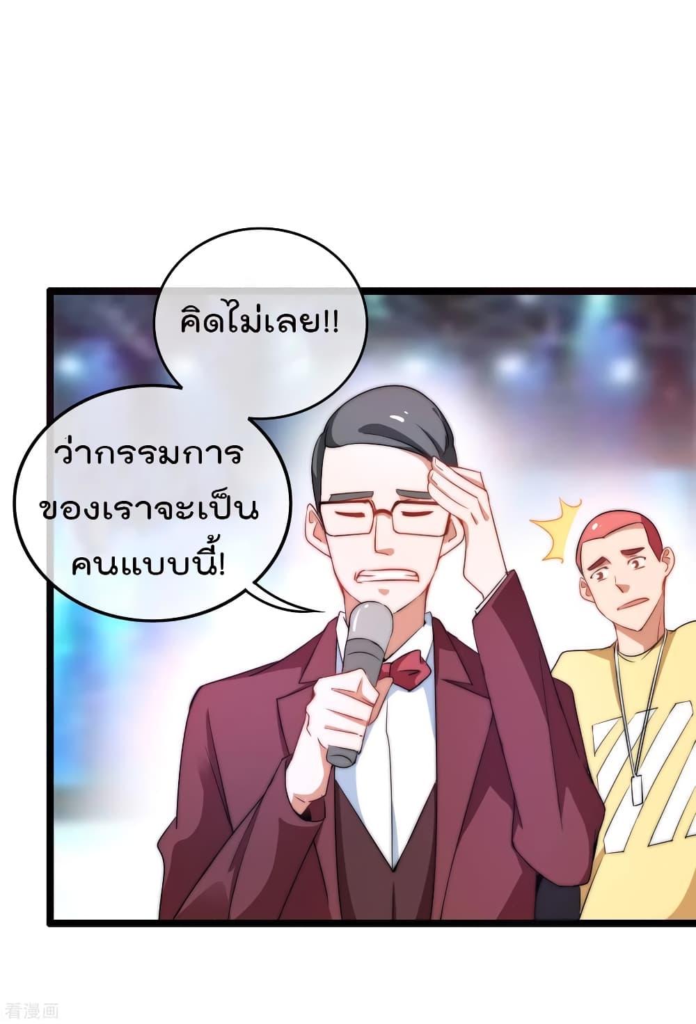 Manga-lc-com อ่านมังงะ อ่านการ์ตูน ออนไลน์ ฟรี I am The Richest in The World – ข้านี่แหละจะรวยที่สุดในโลก! ตอนที่ 1 2 3 4 5 6 7 8 9 10 11 12 13 14 ฟรี ไม่มีโฆษณา Manga-lc - อ่าน มังงะ อ่าน การ์ตูน ออนไลน์ อ่านมังงะ ฟรี