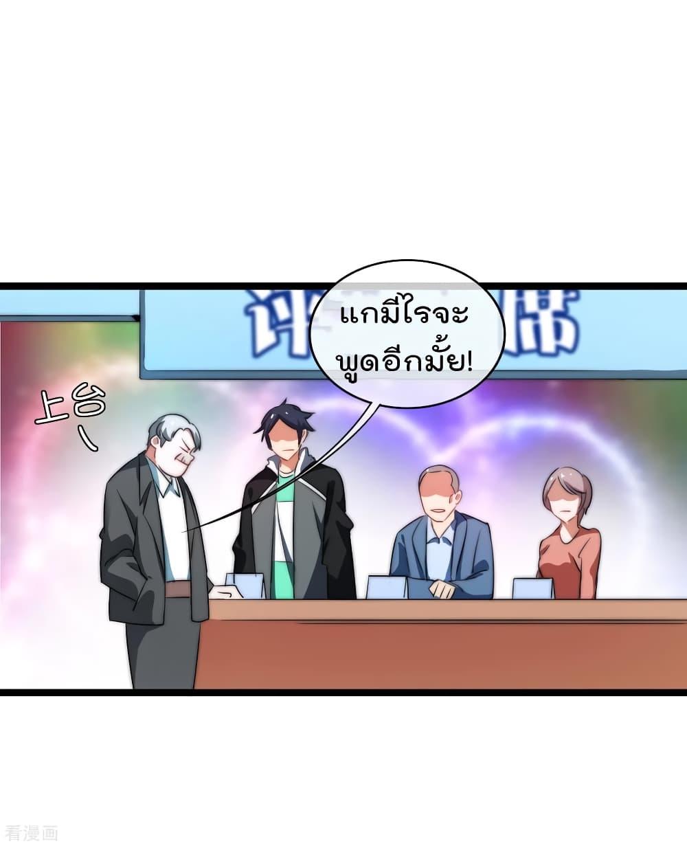 Manga-lc-com อ่านมังงะ อ่านการ์ตูน ออนไลน์ ฟรี I am The Richest in The World – ข้านี่แหละจะรวยที่สุดในโลก! ตอนที่ 1 2 3 4 5 6 7 8 9 10 11 12 13 14 ฟรี ไม่มีโฆษณา Manga-lc - อ่าน มังงะ อ่าน การ์ตูน ออนไลน์ อ่านมังงะ ฟรี
