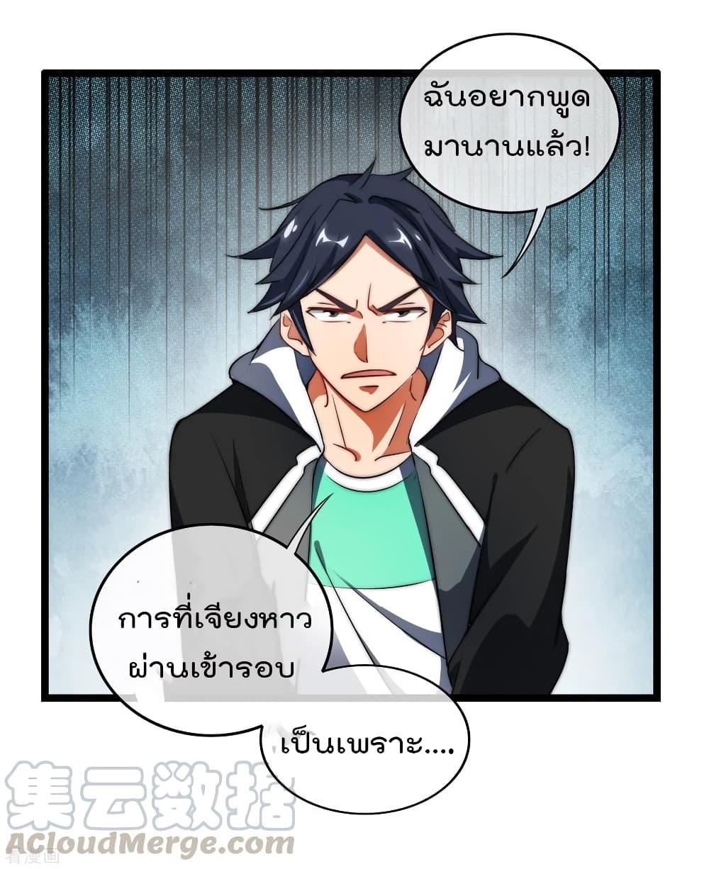 Manga-lc-com อ่านมังงะ อ่านการ์ตูน ออนไลน์ ฟรี I am The Richest in The World – ข้านี่แหละจะรวยที่สุดในโลก! ตอนที่ 1 2 3 4 5 6 7 8 9 10 11 12 13 14 ฟรี ไม่มีโฆษณา Manga-lc - อ่าน มังงะ อ่าน การ์ตูน ออนไลน์ อ่านมังงะ ฟรี