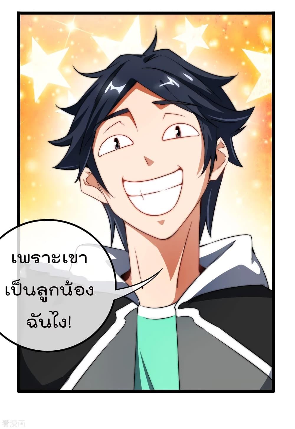 Manga-lc-com อ่านมังงะ อ่านการ์ตูน ออนไลน์ ฟรี I am The Richest in The World – ข้านี่แหละจะรวยที่สุดในโลก! ตอนที่ 1 2 3 4 5 6 7 8 9 10 11 12 13 14 ฟรี ไม่มีโฆษณา Manga-lc - อ่าน มังงะ อ่าน การ์ตูน ออนไลน์ อ่านมังงะ ฟรี