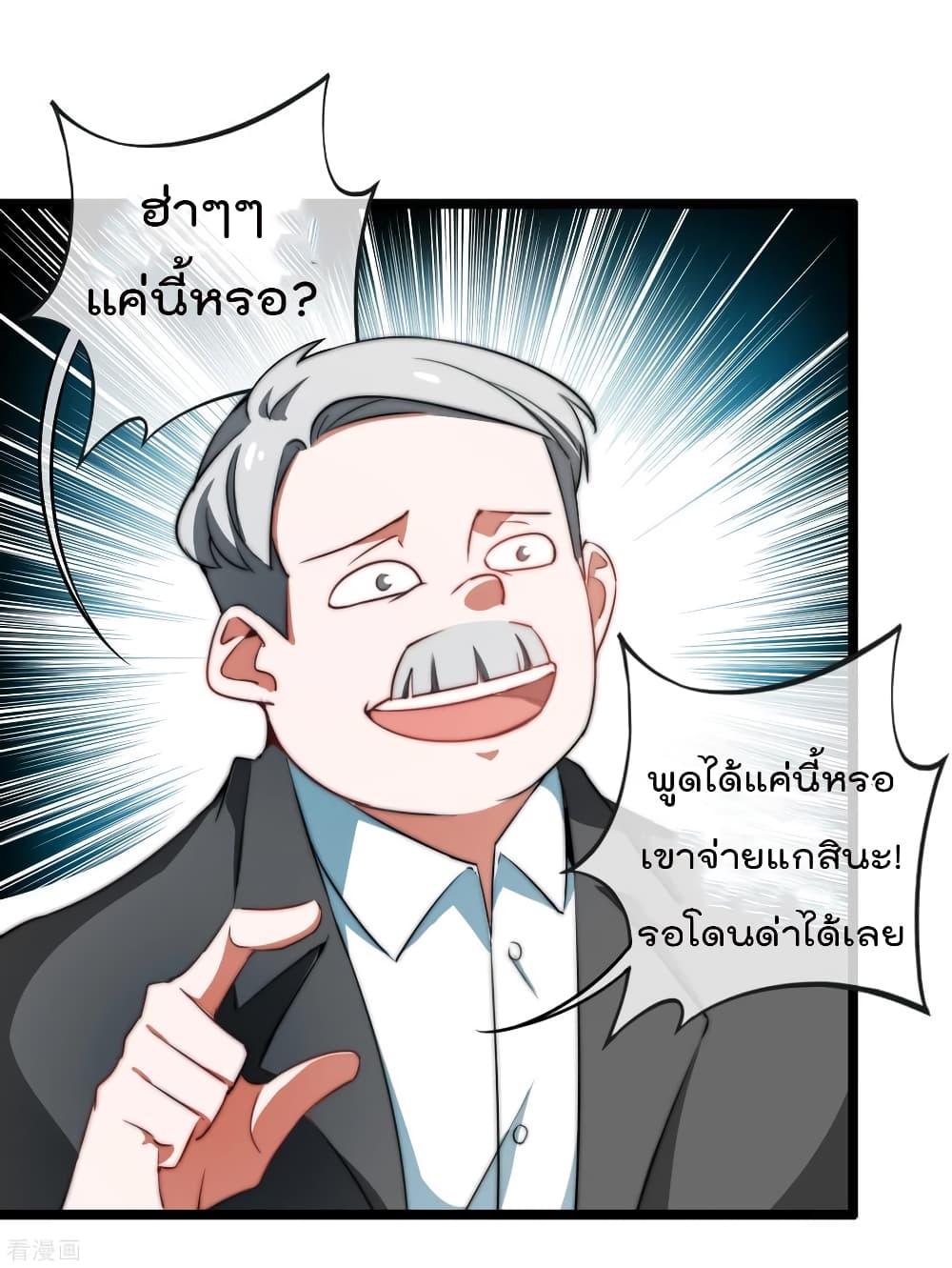 Manga-lc-com อ่านมังงะ อ่านการ์ตูน ออนไลน์ ฟรี I am The Richest in The World – ข้านี่แหละจะรวยที่สุดในโลก! ตอนที่ 1 2 3 4 5 6 7 8 9 10 11 12 13 14 ฟรี ไม่มีโฆษณา Manga-lc - อ่าน มังงะ อ่าน การ์ตูน ออนไลน์ อ่านมังงะ ฟรี