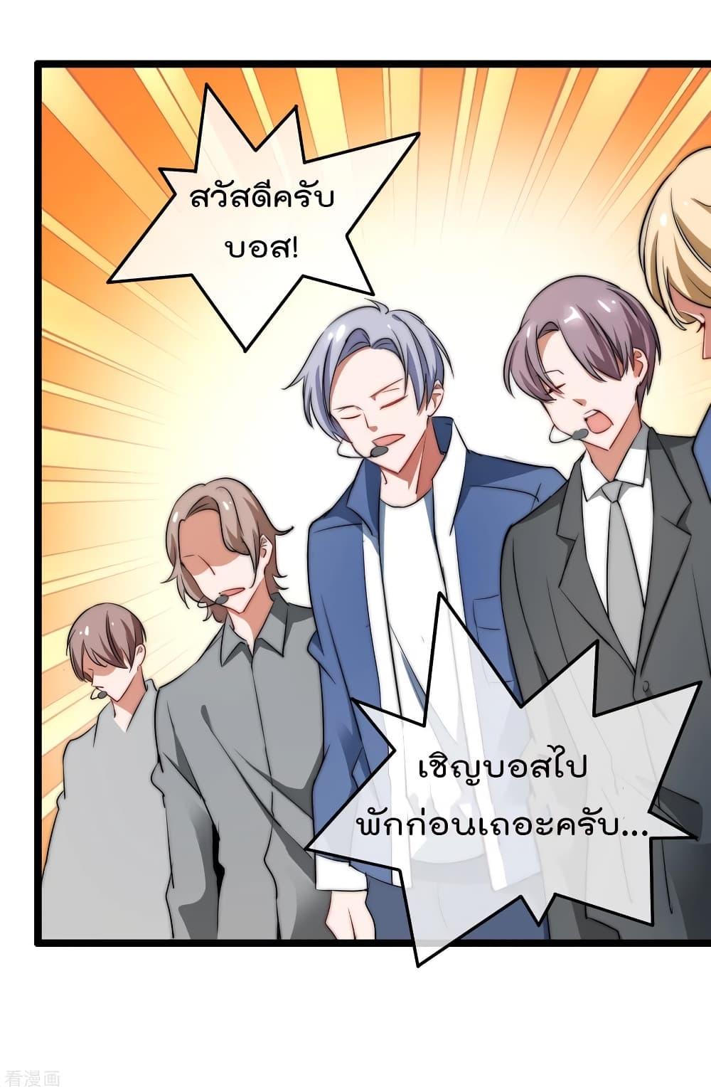 Manga-lc-com อ่านมังงะ อ่านการ์ตูน ออนไลน์ ฟรี I am The Richest in The World – ข้านี่แหละจะรวยที่สุดในโลก! ตอนที่ 1 2 3 4 5 6 7 8 9 10 11 12 13 14 ฟรี ไม่มีโฆษณา Manga-lc - อ่าน มังงะ อ่าน การ์ตูน ออนไลน์ อ่านมังงะ ฟรี