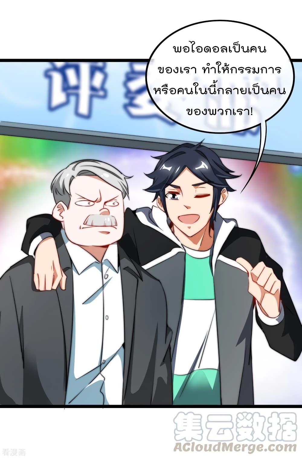 Manga-lc-com อ่านมังงะ อ่านการ์ตูน ออนไลน์ ฟรี I am The Richest in The World – ข้านี่แหละจะรวยที่สุดในโลก! ตอนที่ 1 2 3 4 5 6 7 8 9 10 11 12 13 14 ฟรี ไม่มีโฆษณา Manga-lc - อ่าน มังงะ อ่าน การ์ตูน ออนไลน์ อ่านมังงะ ฟรี