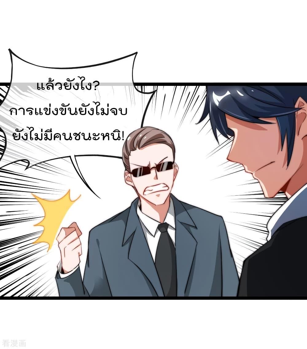 Manga-lc-com อ่านมังงะ อ่านการ์ตูน ออนไลน์ ฟรี I am The Richest in The World – ข้านี่แหละจะรวยที่สุดในโลก! ตอนที่ 1 2 3 4 5 6 7 8 9 10 11 12 13 14 ฟรี ไม่มีโฆษณา Manga-lc - อ่าน มังงะ อ่าน การ์ตูน ออนไลน์ อ่านมังงะ ฟรี