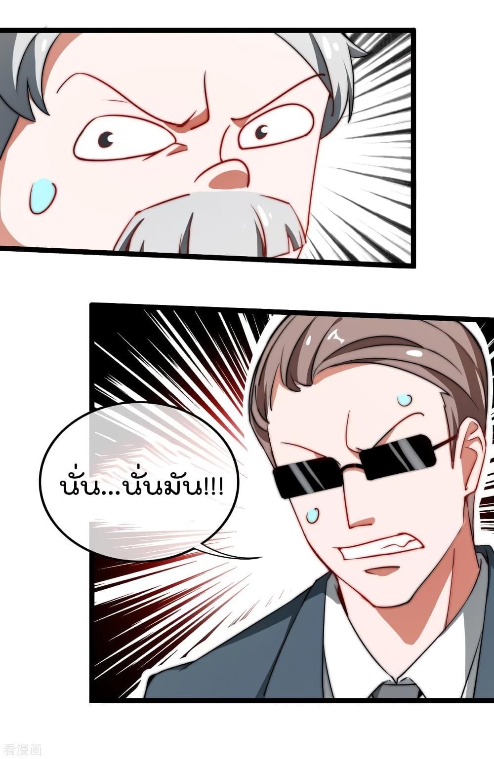 Manga-lc-com อ่านมังงะ อ่านการ์ตูน ออนไลน์ ฟรี I am The Richest in The World – ข้านี่แหละจะรวยที่สุดในโลก! ตอนที่ 1 2 3 4 5 6 7 8 9 10 11 12 13 14 ฟรี ไม่มีโฆษณา Manga-lc - อ่าน มังงะ อ่าน การ์ตูน ออนไลน์ อ่านมังงะ ฟรี