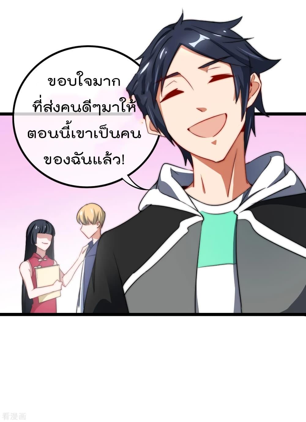 Manga-lc-com อ่านมังงะ อ่านการ์ตูน ออนไลน์ ฟรี I am The Richest in The World – ข้านี่แหละจะรวยที่สุดในโลก! ตอนที่ 1 2 3 4 5 6 7 8 9 10 11 12 13 14 ฟรี ไม่มีโฆษณา Manga-lc - อ่าน มังงะ อ่าน การ์ตูน ออนไลน์ อ่านมังงะ ฟรี