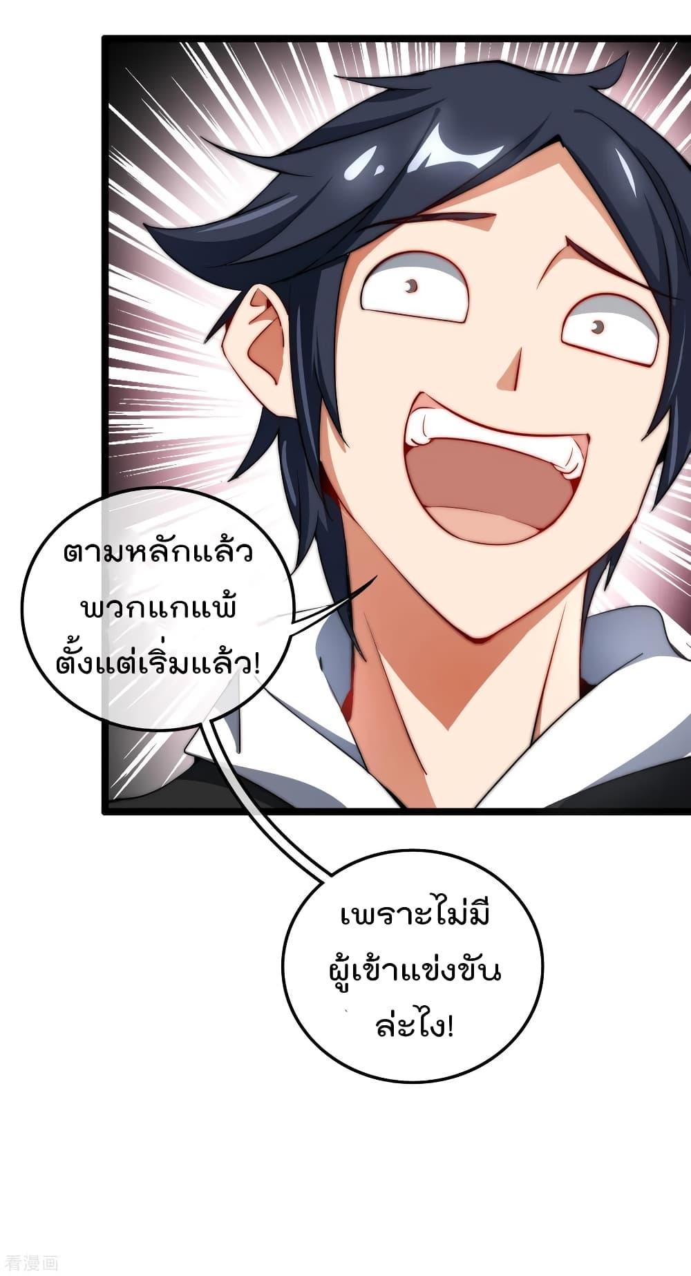 Manga-lc-com อ่านมังงะ อ่านการ์ตูน ออนไลน์ ฟรี I am The Richest in The World – ข้านี่แหละจะรวยที่สุดในโลก! ตอนที่ 1 2 3 4 5 6 7 8 9 10 11 12 13 14 ฟรี ไม่มีโฆษณา Manga-lc - อ่าน มังงะ อ่าน การ์ตูน ออนไลน์ อ่านมังงะ ฟรี