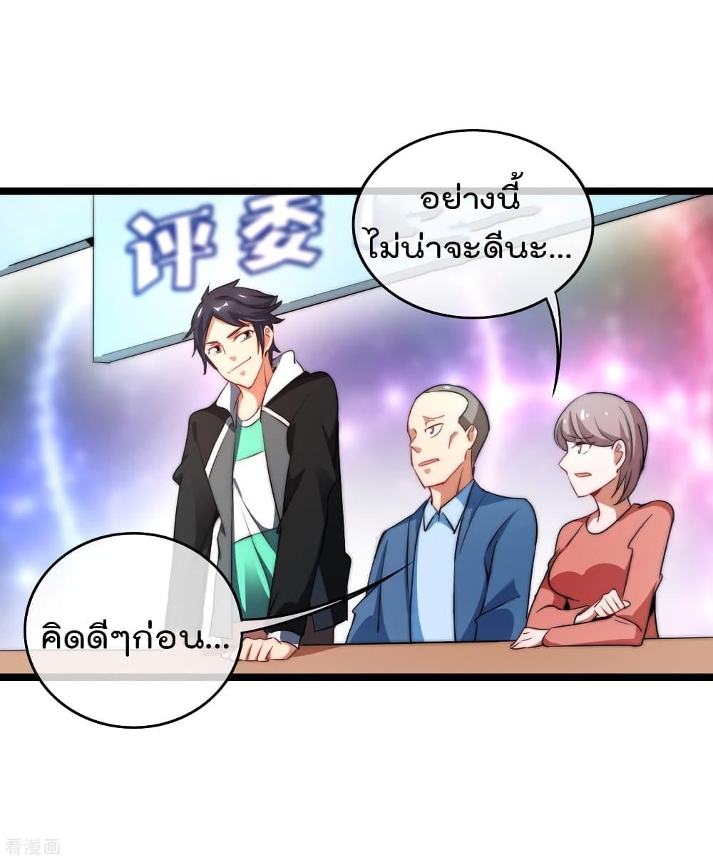Manga-lc-com อ่านมังงะ อ่านการ์ตูน ออนไลน์ ฟรี I am The Richest in The World – ข้านี่แหละจะรวยที่สุดในโลก! ตอนที่ 1 2 3 4 5 6 7 8 9 10 11 12 13 14 ฟรี ไม่มีโฆษณา Manga-lc - อ่าน มังงะ อ่าน การ์ตูน ออนไลน์ อ่านมังงะ ฟรี