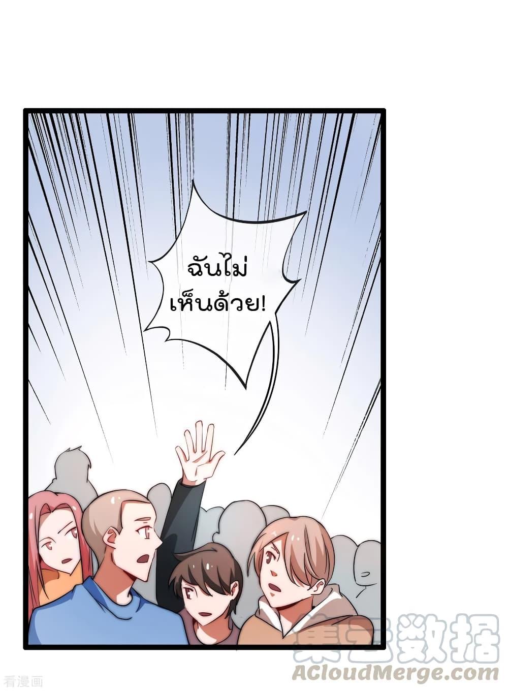 Manga-lc-com อ่านมังงะ อ่านการ์ตูน ออนไลน์ ฟรี I am The Richest in The World – ข้านี่แหละจะรวยที่สุดในโลก! ตอนที่ 1 2 3 4 5 6 7 8 9 10 11 12 13 14 ฟรี ไม่มีโฆษณา Manga-lc - อ่าน มังงะ อ่าน การ์ตูน ออนไลน์ อ่านมังงะ ฟรี
