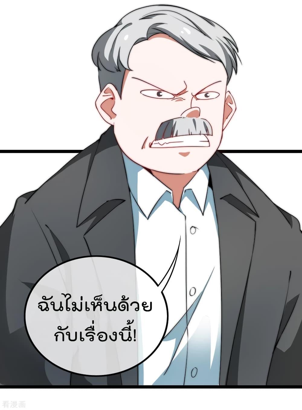 Manga-lc-com อ่านมังงะ อ่านการ์ตูน ออนไลน์ ฟรี I am The Richest in The World – ข้านี่แหละจะรวยที่สุดในโลก! ตอนที่ 1 2 3 4 5 6 7 8 9 10 11 12 13 14 ฟรี ไม่มีโฆษณา Manga-lc - อ่าน มังงะ อ่าน การ์ตูน ออนไลน์ อ่านมังงะ ฟรี