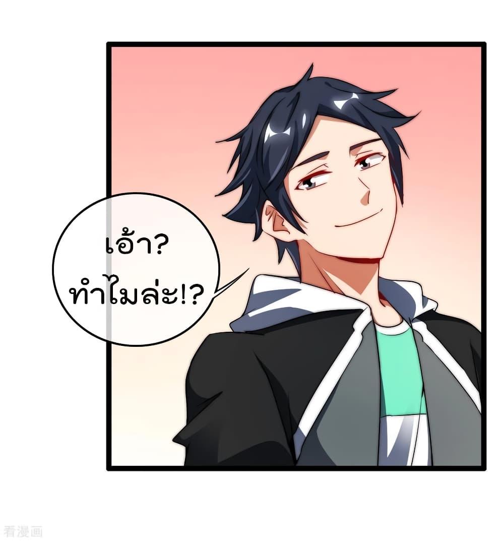 Manga-lc-com อ่านมังงะ อ่านการ์ตูน ออนไลน์ ฟรี I am The Richest in The World – ข้านี่แหละจะรวยที่สุดในโลก! ตอนที่ 1 2 3 4 5 6 7 8 9 10 11 12 13 14 ฟรี ไม่มีโฆษณา Manga-lc - อ่าน มังงะ อ่าน การ์ตูน ออนไลน์ อ่านมังงะ ฟรี