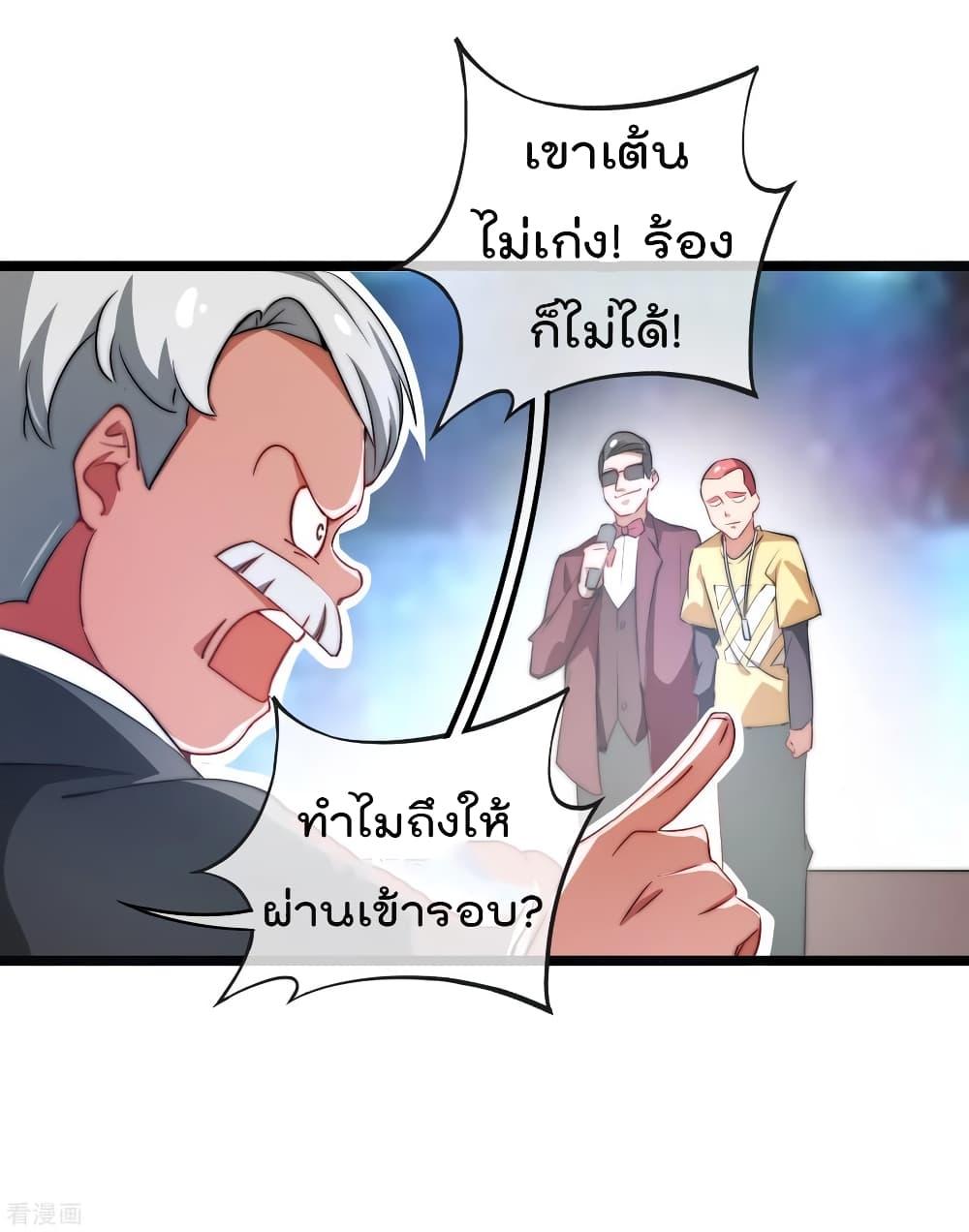 Manga-lc-com อ่านมังงะ อ่านการ์ตูน ออนไลน์ ฟรี I am The Richest in The World – ข้านี่แหละจะรวยที่สุดในโลก! ตอนที่ 1 2 3 4 5 6 7 8 9 10 11 12 13 14 ฟรี ไม่มีโฆษณา Manga-lc - อ่าน มังงะ อ่าน การ์ตูน ออนไลน์ อ่านมังงะ ฟรี