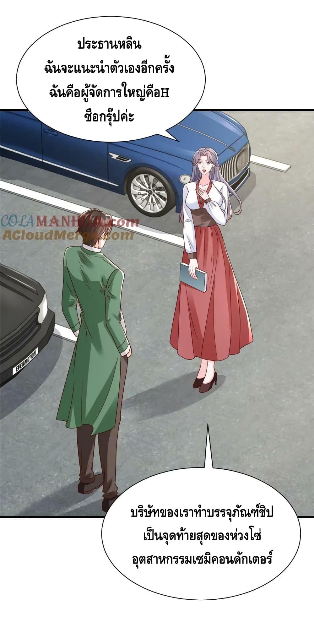 Manga-lc-com อ่านมังงะ อ่านการ์ตูน ออนไลน์ ฟรี RandomlyHaveA ตอนที่ 1 2 3 4 5 6 7 8 9 10 11 12 13 14 ฟรี ไม่มีโฆษณา Manga-lc - อ่าน มังงะ อ่าน การ์ตูน ออนไลน์ อ่านมังงะ ฟรี