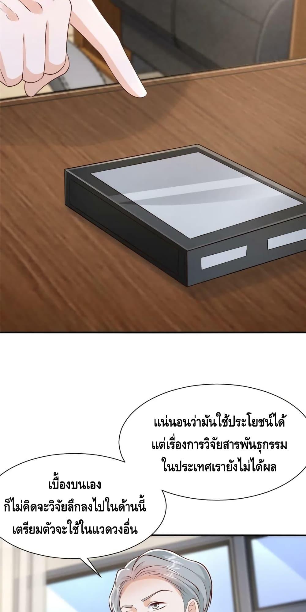 Manga-lc-com อ่านมังงะ อ่านการ์ตูน ออนไลน์ ฟรี RandomlyHaveA ตอนที่ 1 2 3 4 5 6 7 8 9 10 11 12 13 14 ฟรี ไม่มีโฆษณา Manga-lc - อ่าน มังงะ อ่าน การ์ตูน ออนไลน์ อ่านมังงะ ฟรี