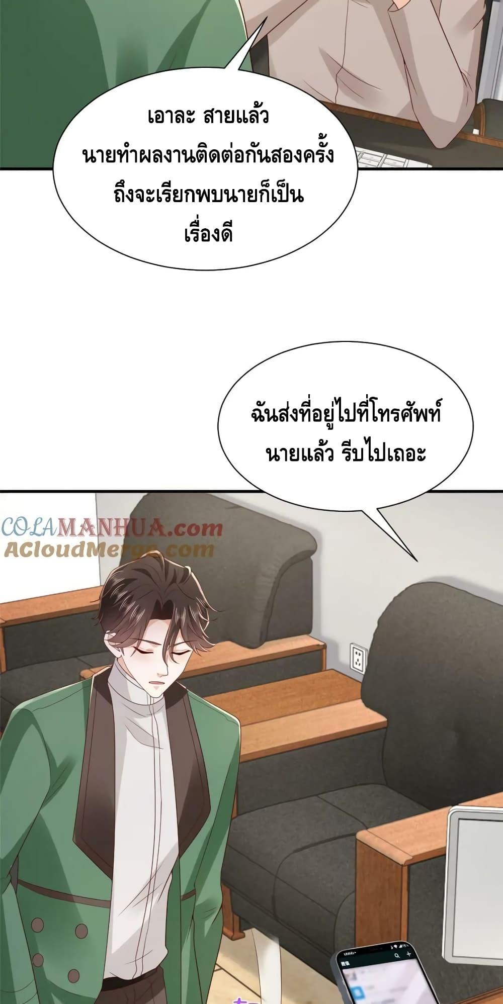 Manga-lc-com อ่านมังงะ อ่านการ์ตูน ออนไลน์ ฟรี RandomlyHaveA ตอนที่ 1 2 3 4 5 6 7 8 9 10 11 12 13 14 ฟรี ไม่มีโฆษณา Manga-lc - อ่าน มังงะ อ่าน การ์ตูน ออนไลน์ อ่านมังงะ ฟรี