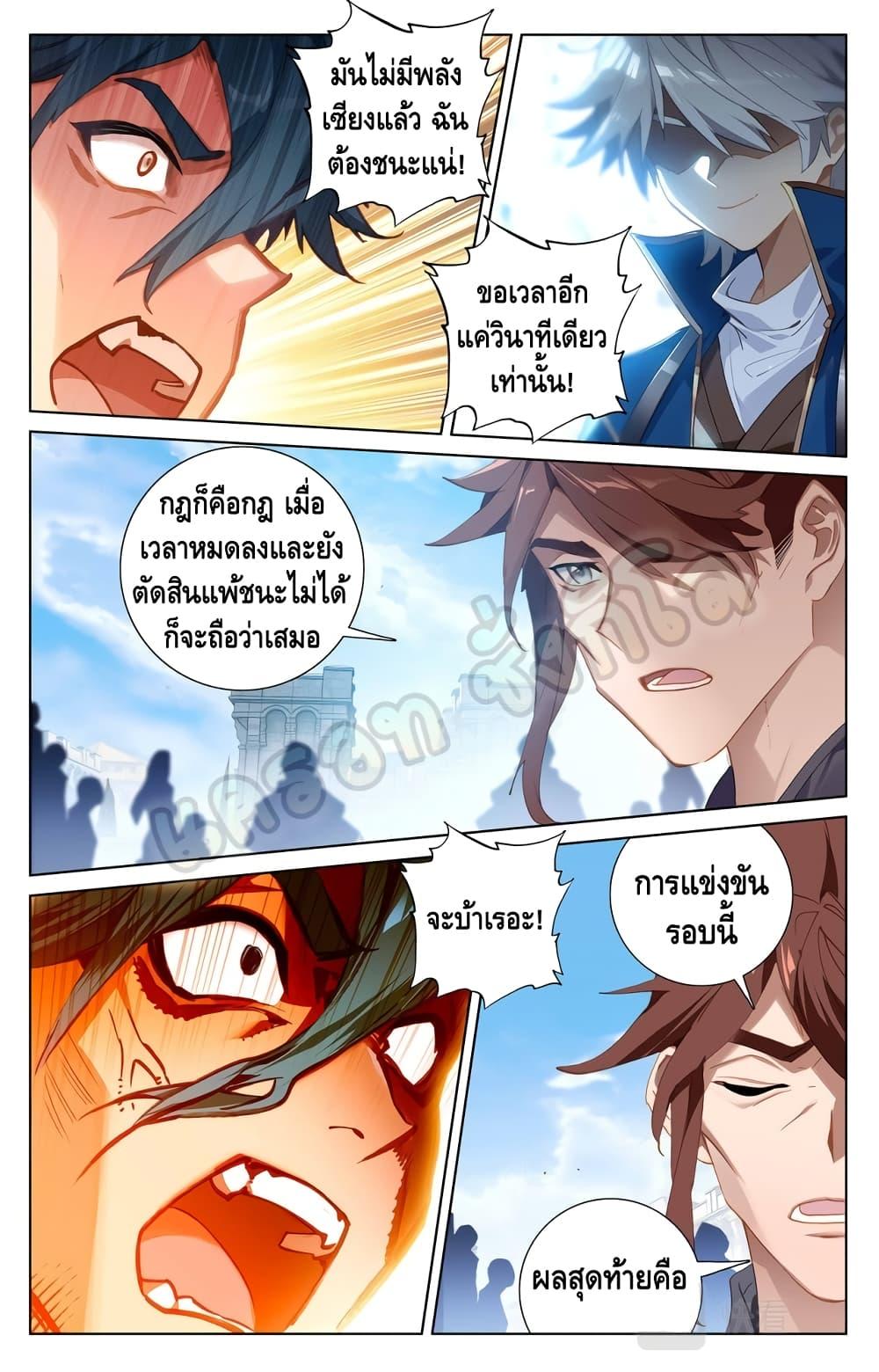 Manga-lc-com อ่านมังงะ อ่านการ์ตูน ออนไลน์ ฟรี Absolute Resonance ตอนที่ 1 2 3 4 5 6 7 8 9 10 11 12 13 14 ฟรี ไม่มีโฆษณา Manga-lc - อ่าน มังงะ อ่าน การ์ตูน ออนไลน์ อ่านมังงะ ฟรี