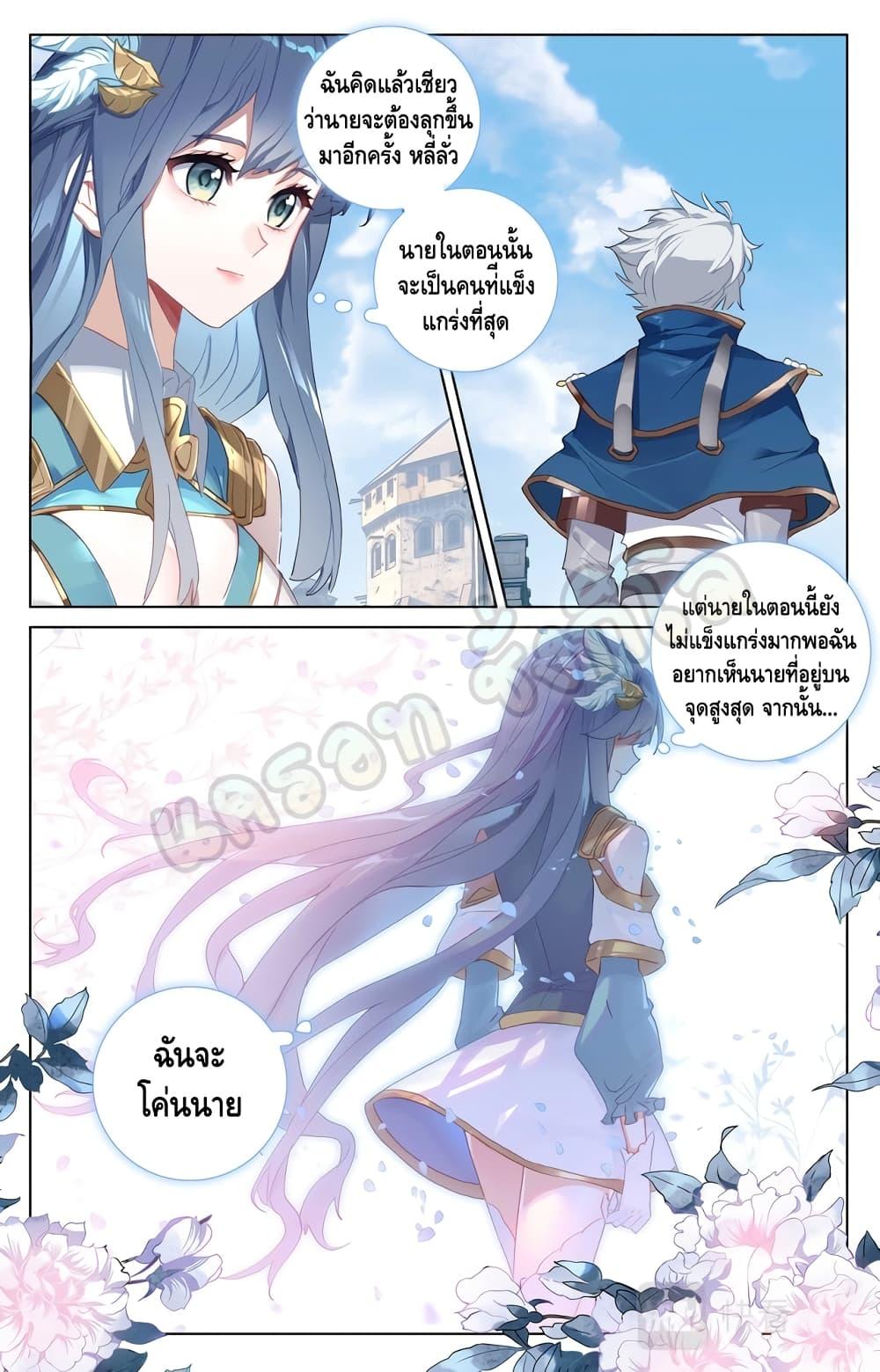 Manga-lc-com อ่านมังงะ อ่านการ์ตูน ออนไลน์ ฟรี Absolute Resonance ตอนที่ 1 2 3 4 5 6 7 8 9 10 11 12 13 14 ฟรี ไม่มีโฆษณา Manga-lc - อ่าน มังงะ อ่าน การ์ตูน ออนไลน์ อ่านมังงะ ฟรี