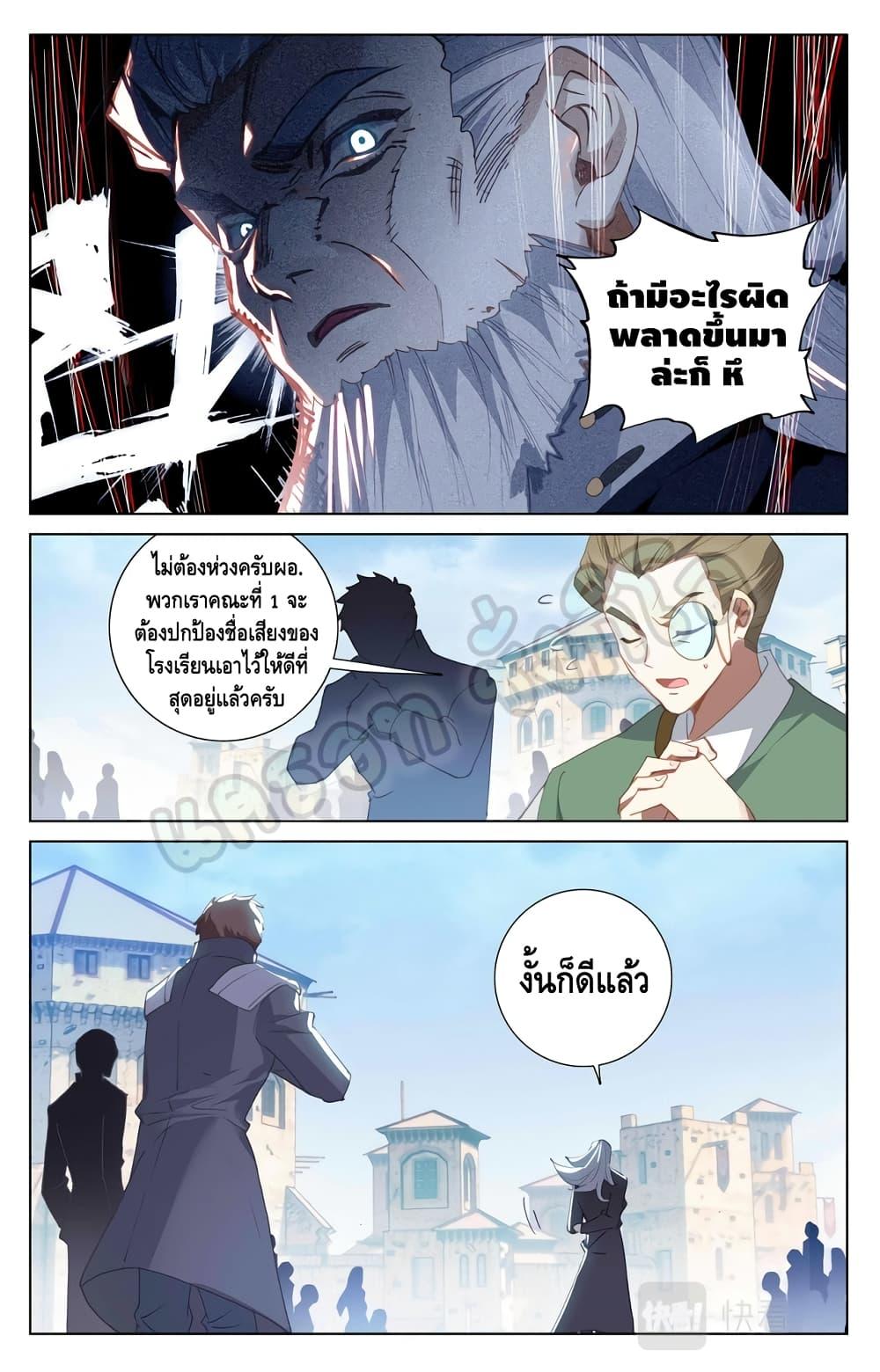 Manga-lc-com อ่านมังงะ อ่านการ์ตูน ออนไลน์ ฟรี Absolute Resonance ตอนที่ 1 2 3 4 5 6 7 8 9 10 11 12 13 14 ฟรี ไม่มีโฆษณา Manga-lc - อ่าน มังงะ อ่าน การ์ตูน ออนไลน์ อ่านมังงะ ฟรี