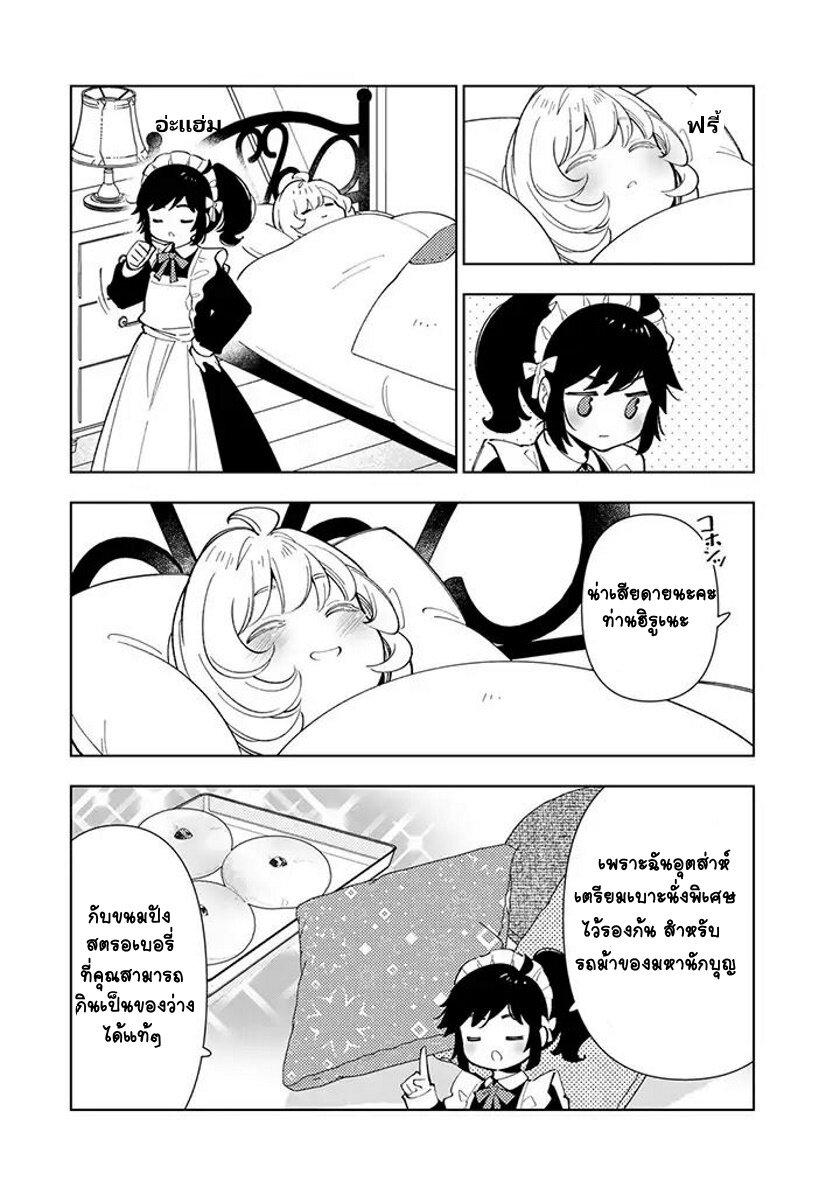 Manga-lc-com อ่านมังงะ อ่านการ์ตูน ออนไลน์ ฟรี Tensei Daiseijo no Isekai no Nonbiri Kikou ตอนที่ 1 2 3 4 5 6 7 8 9 10 11 12 13 14 ฟรี ไม่มีโฆษณา Manga-lc - อ่าน มังงะ อ่าน การ์ตูน ออนไลน์ อ่านมังงะ ฟรี