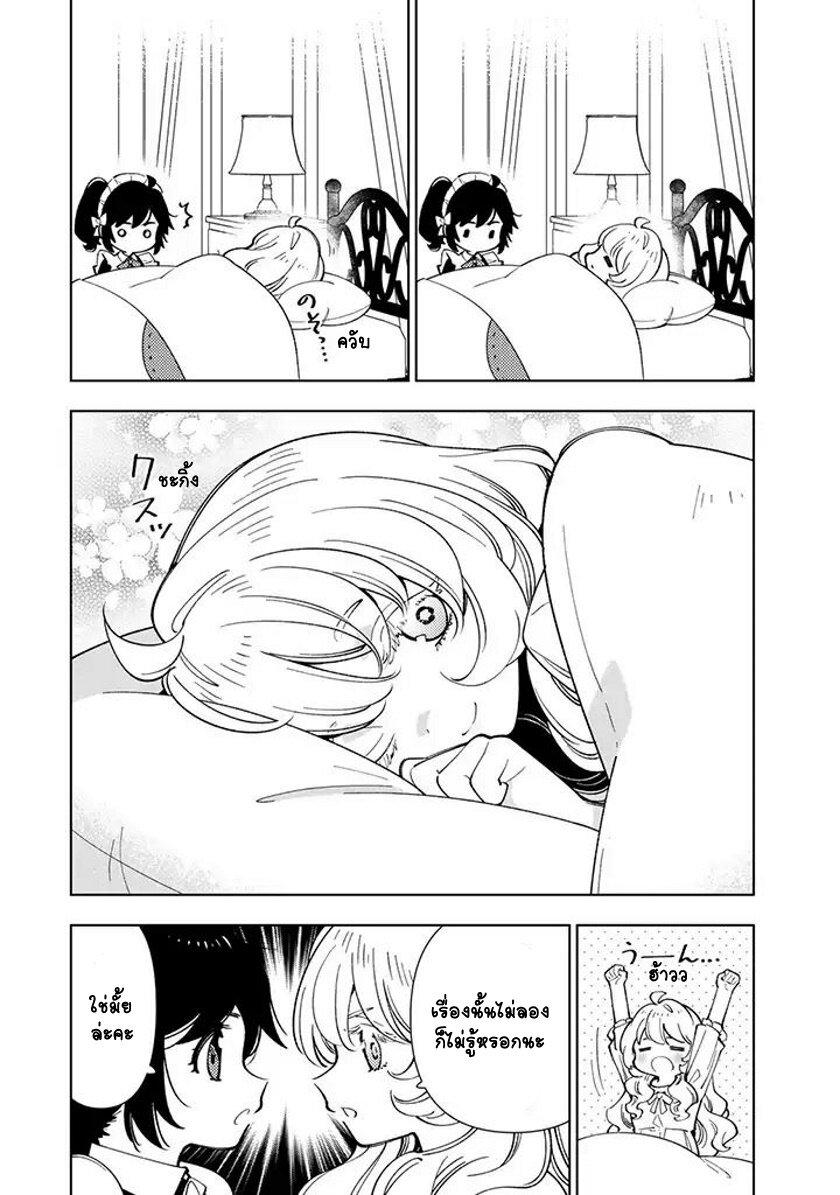 Manga-lc-com อ่านมังงะ อ่านการ์ตูน ออนไลน์ ฟรี Tensei Daiseijo no Isekai no Nonbiri Kikou ตอนที่ 1 2 3 4 5 6 7 8 9 10 11 12 13 14 ฟรี ไม่มีโฆษณา Manga-lc - อ่าน มังงะ อ่าน การ์ตูน ออนไลน์ อ่านมังงะ ฟรี
