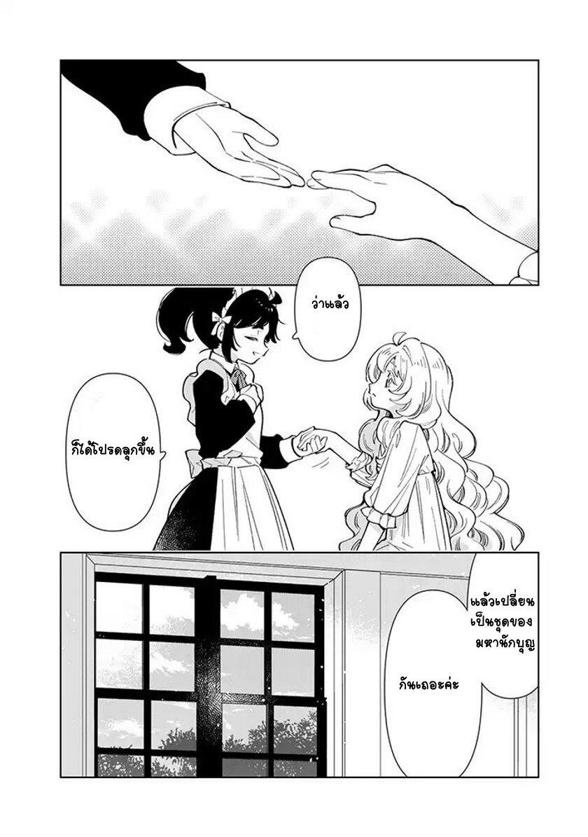 Manga-lc-com อ่านมังงะ อ่านการ์ตูน ออนไลน์ ฟรี Tensei Daiseijo no Isekai no Nonbiri Kikou ตอนที่ 1 2 3 4 5 6 7 8 9 10 11 12 13 14 ฟรี ไม่มีโฆษณา Manga-lc - อ่าน มังงะ อ่าน การ์ตูน ออนไลน์ อ่านมังงะ ฟรี