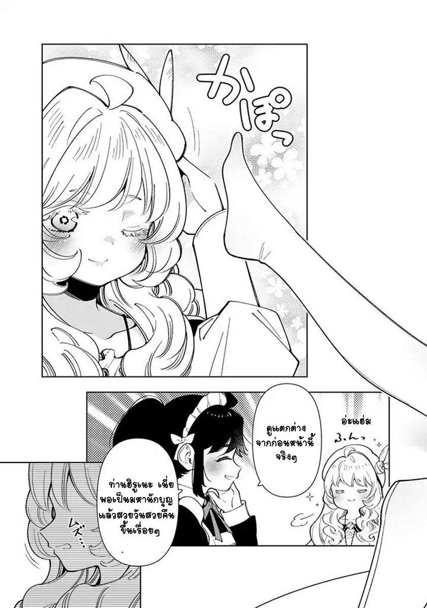 Manga-lc-com อ่านมังงะ อ่านการ์ตูน ออนไลน์ ฟรี Tensei Daiseijo no Isekai no Nonbiri Kikou ตอนที่ 1 2 3 4 5 6 7 8 9 10 11 12 13 14 ฟรี ไม่มีโฆษณา Manga-lc - อ่าน มังงะ อ่าน การ์ตูน ออนไลน์ อ่านมังงะ ฟรี