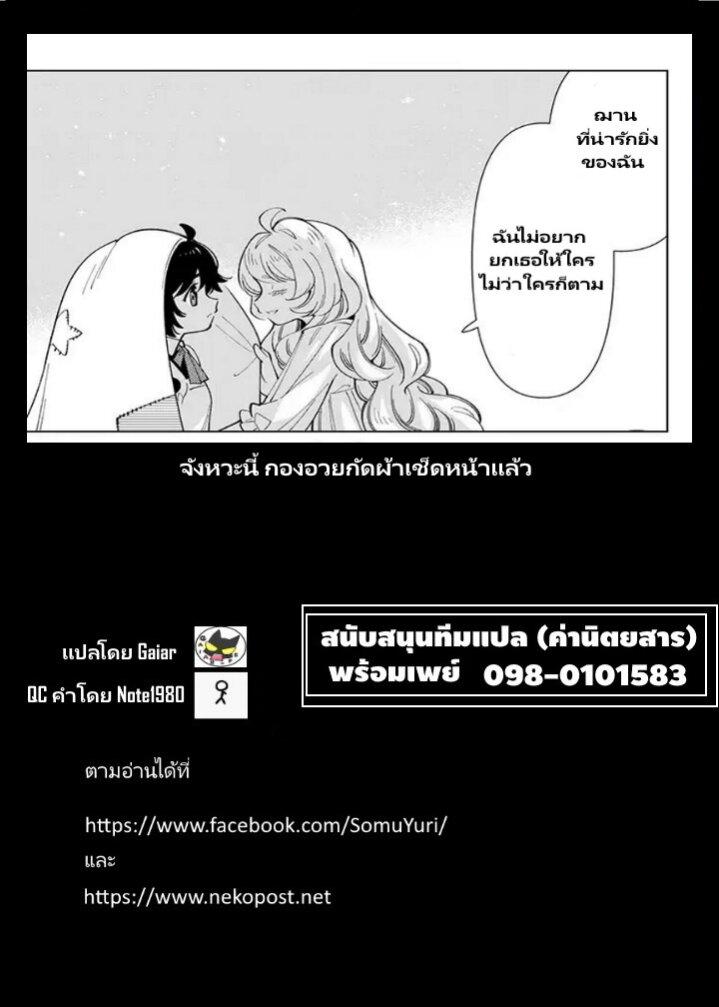 Manga-lc-com อ่านมังงะ อ่านการ์ตูน ออนไลน์ ฟรี Tensei Daiseijo no Isekai no Nonbiri Kikou ตอนที่ 1 2 3 4 5 6 7 8 9 10 11 12 13 14 ฟรี ไม่มีโฆษณา Manga-lc - อ่าน มังงะ อ่าน การ์ตูน ออนไลน์ อ่านมังงะ ฟรี